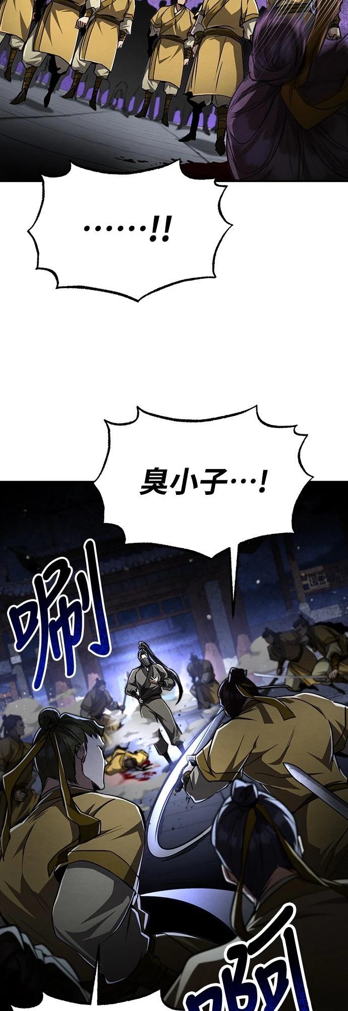 🍲重生拳王 第10话 第12页