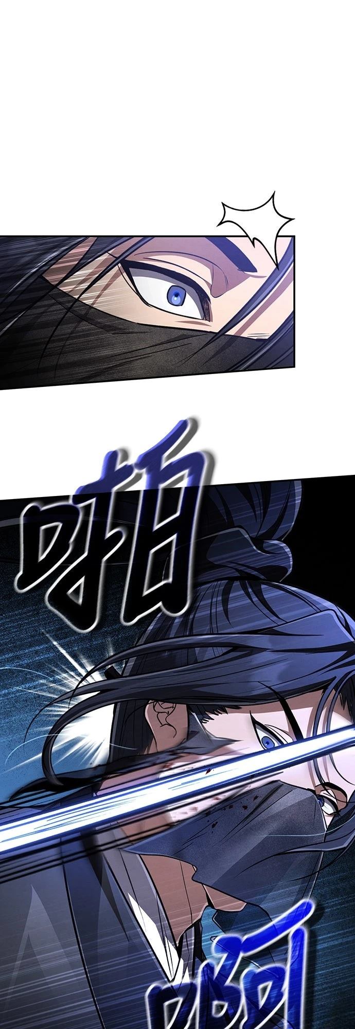 🍲重生拳王 第10话 第35页