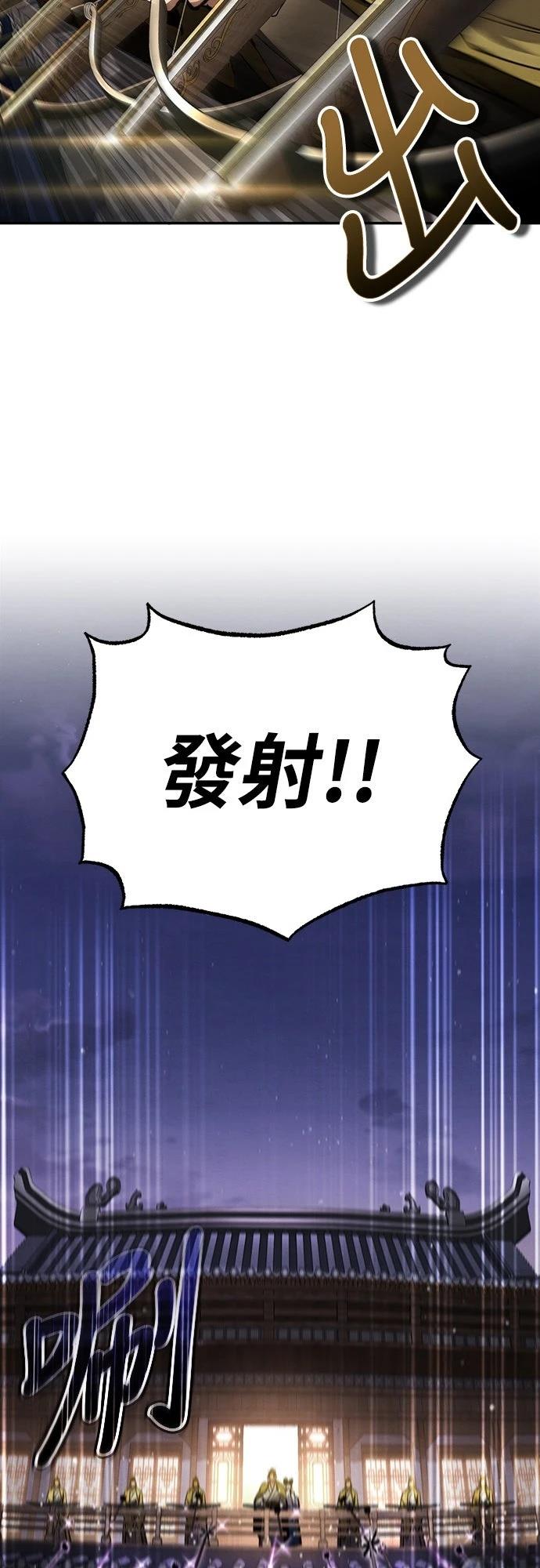 🍲重生拳王 第10话 第42页