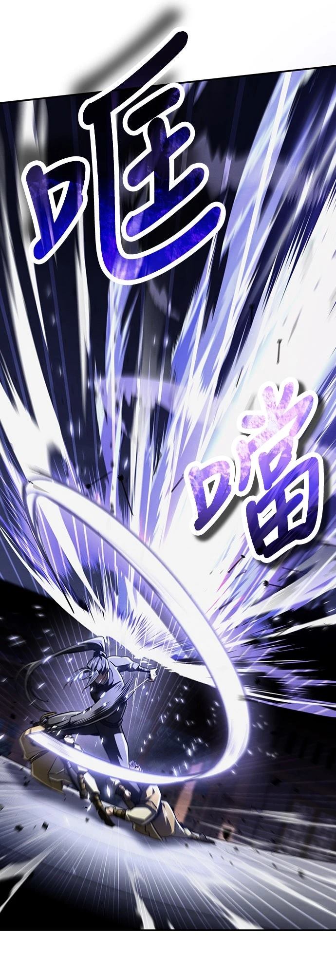 🍲重生拳王 第10话 第48页
