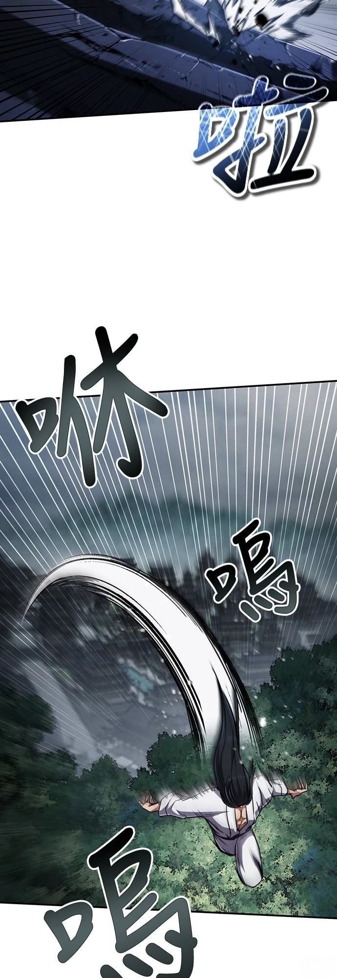 🍲重生拳王 第12话 第10页