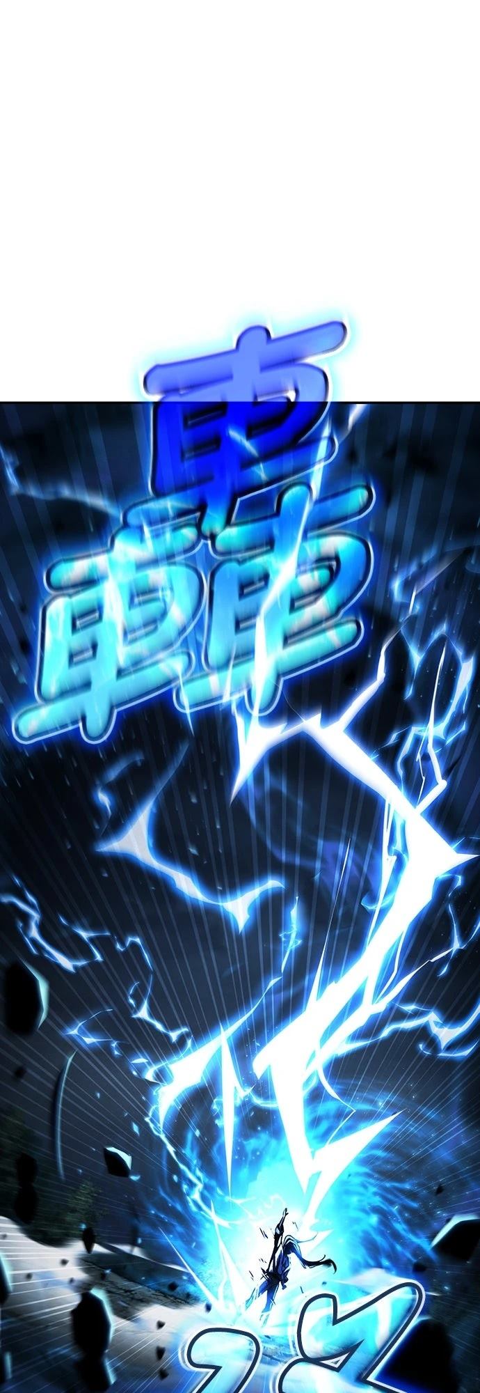 🍲重生拳王 第12话 第25页