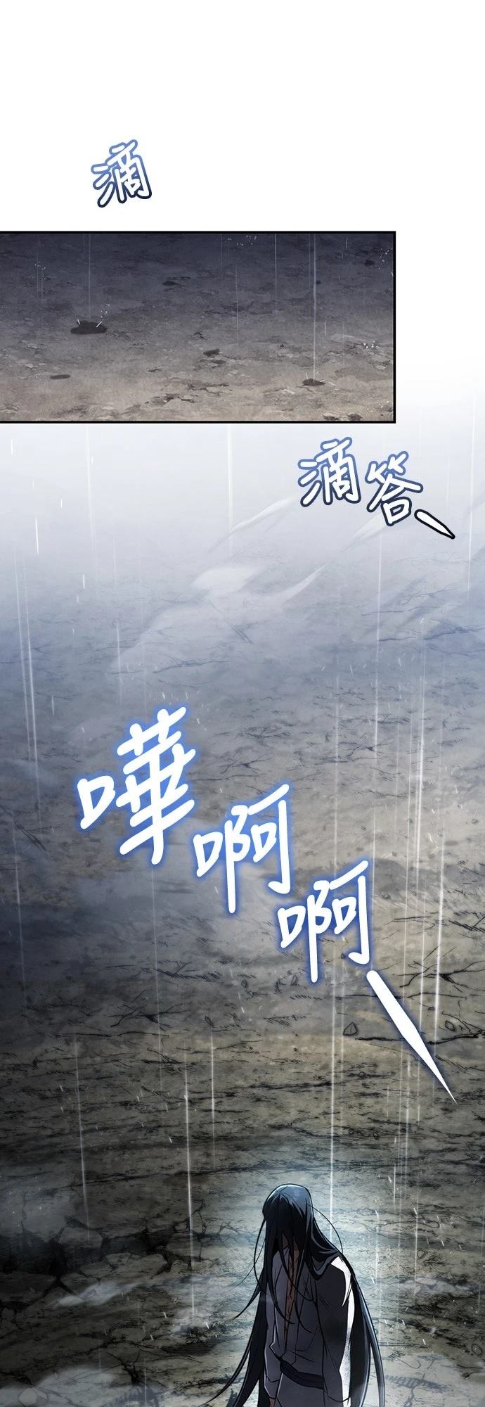 🍲重生拳王 第12话 第28页