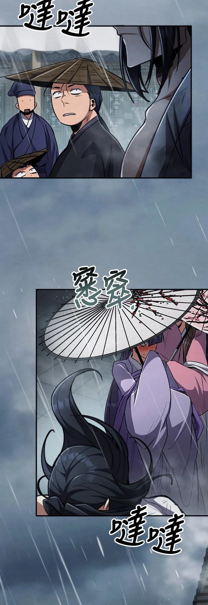 🍲重生拳王 第12话 第35页