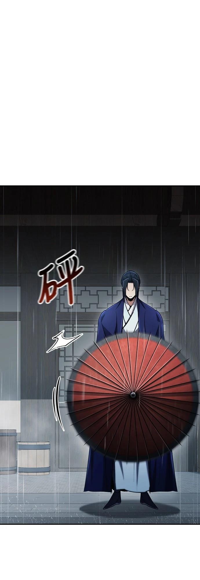 🍲重生拳王 第12话 第45页