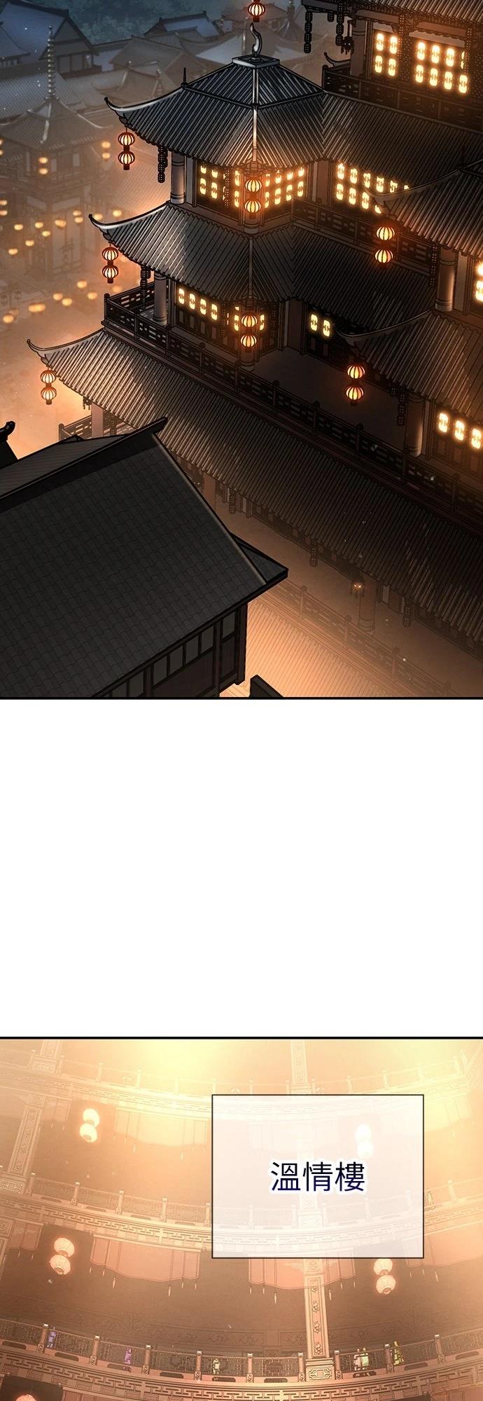 🍲重生拳王 第14话 第14页