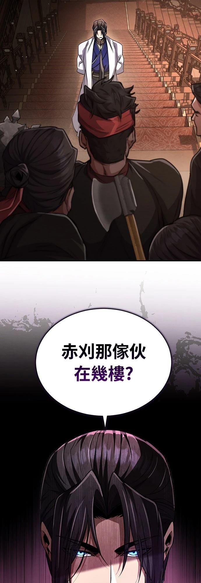 🍲重生拳王 第14话 第38页
