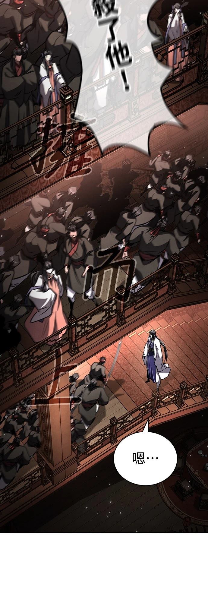 🍲重生拳王 第14话 第40页