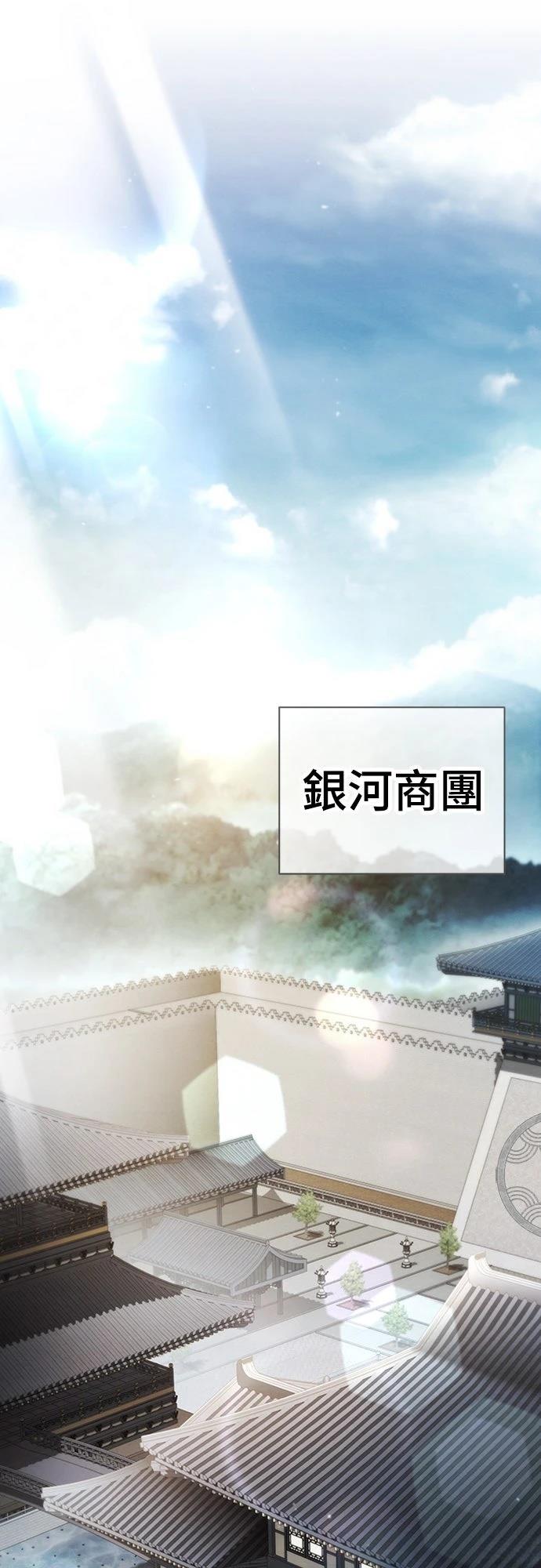 🍲重生拳王 第16话 第1页