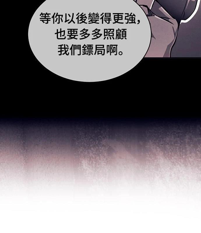 🍲重生拳王 第16话 第18页