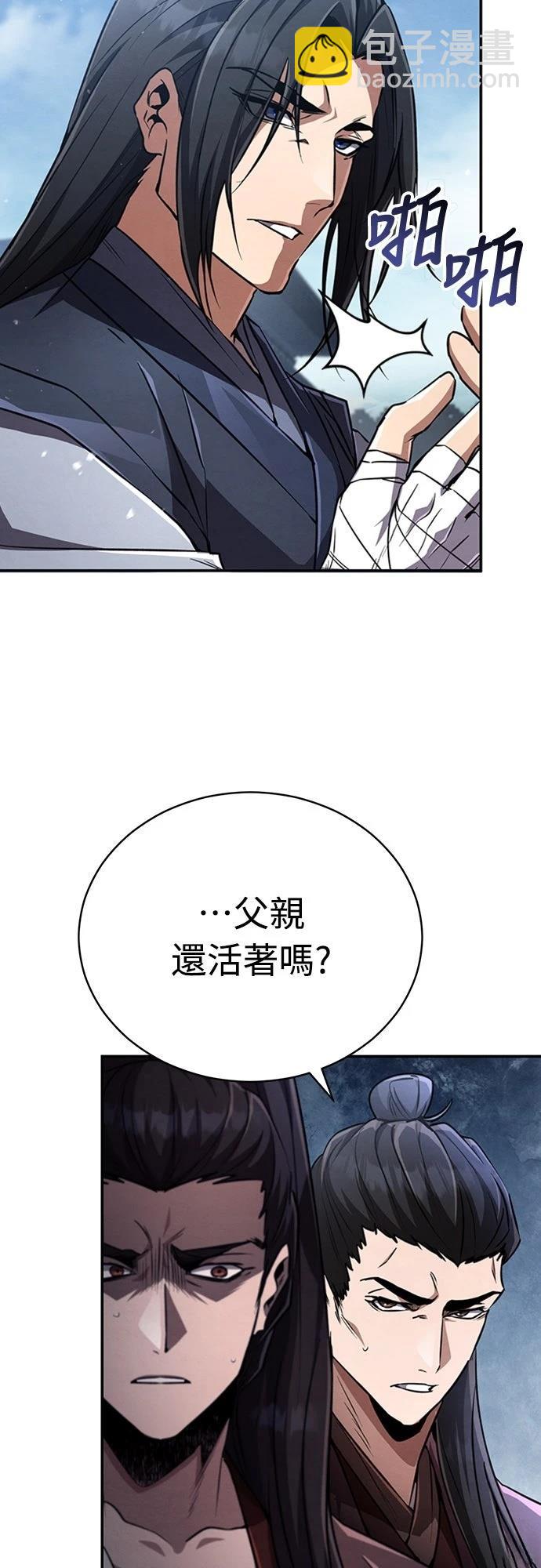 🍲重生拳王 第18话 第6页