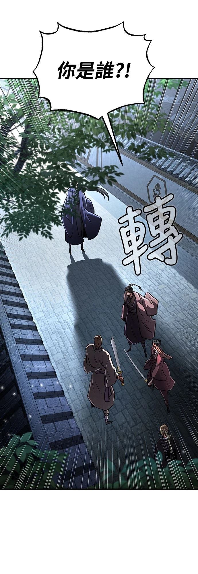 🍲重生拳王 第20话 第1页