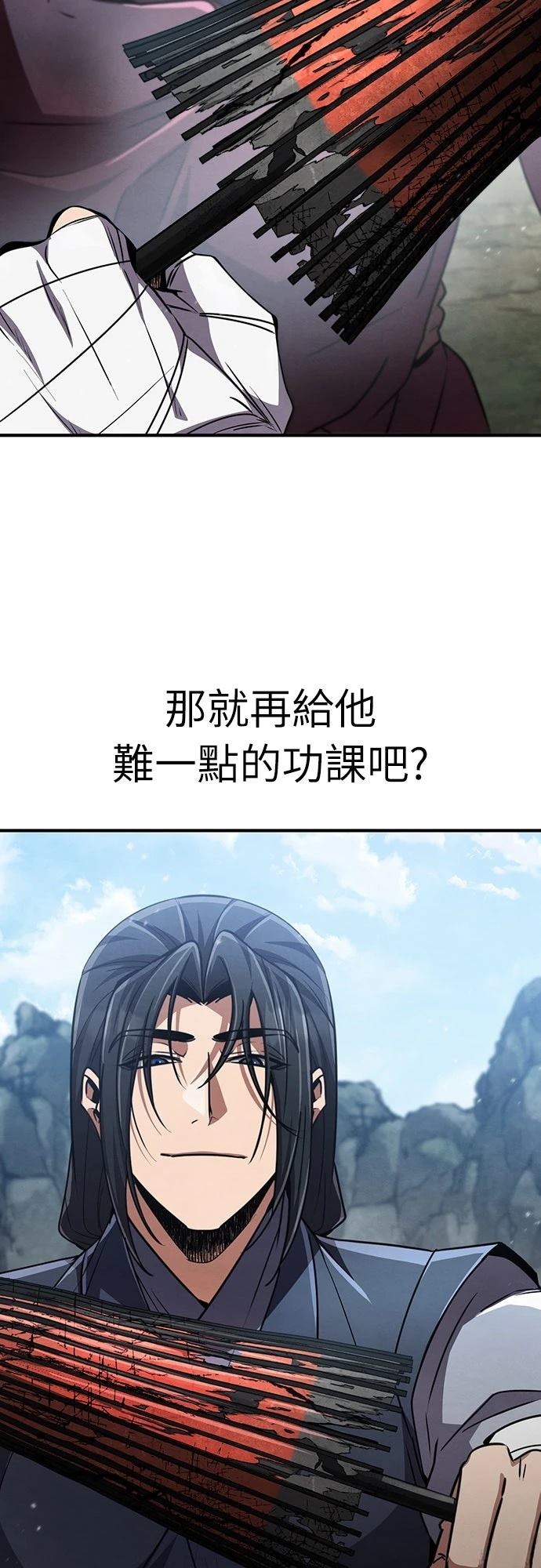🍲重生拳王 第22话 第35页