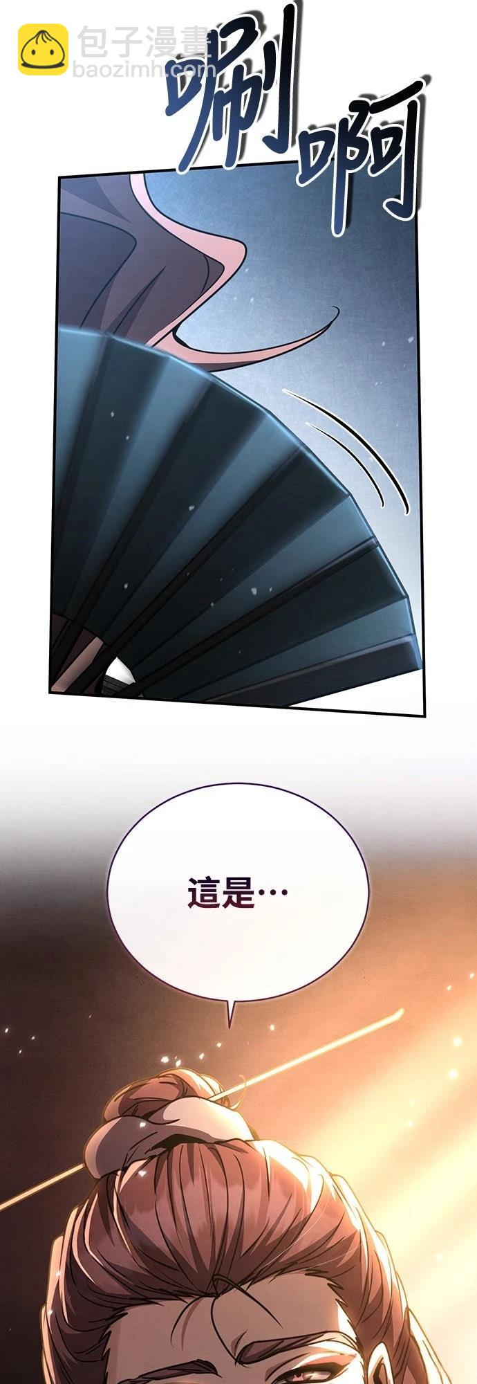 🍲重生拳王 第26话 第21页