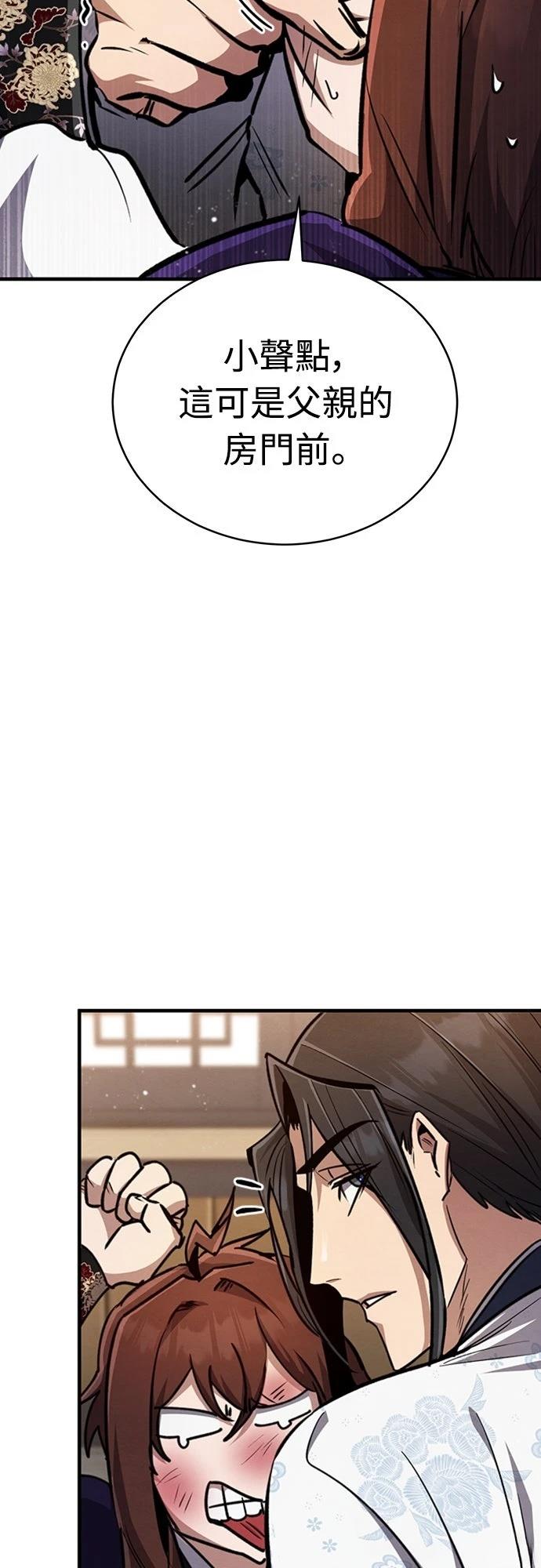 🍲重生拳王 第4话 第7页