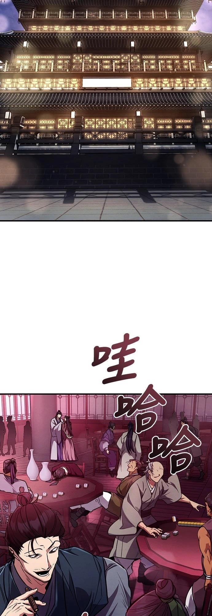🍲重生拳王 第6话 第12页