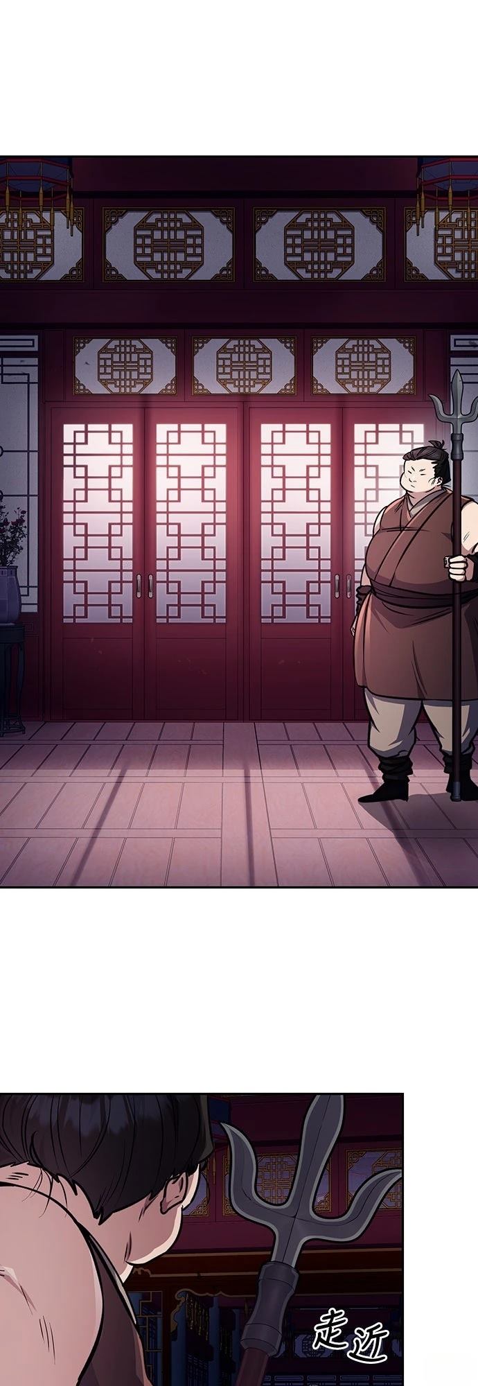 🍲重生拳王 第6话 第18页