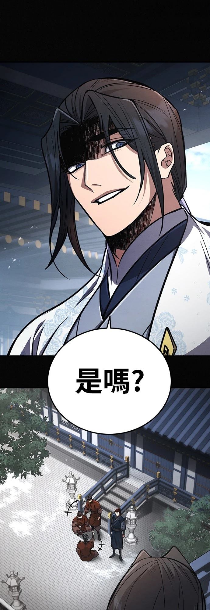 🍲重生拳王 第6话 第6页