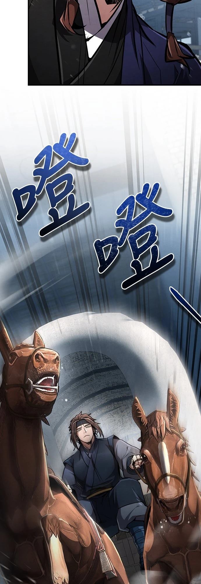🍲重生拳王 第8话 第5页