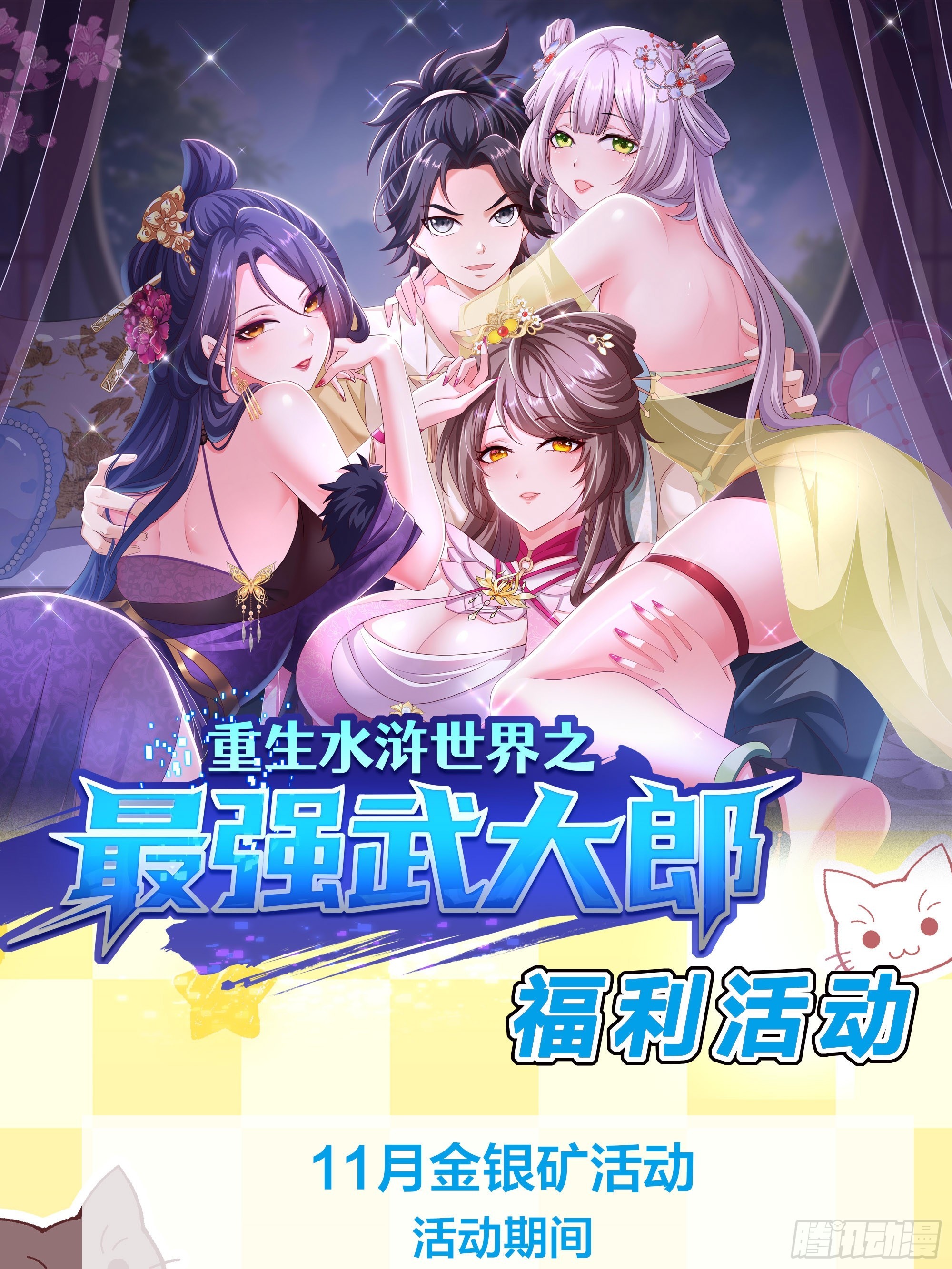 9 夫妻自检-第10话