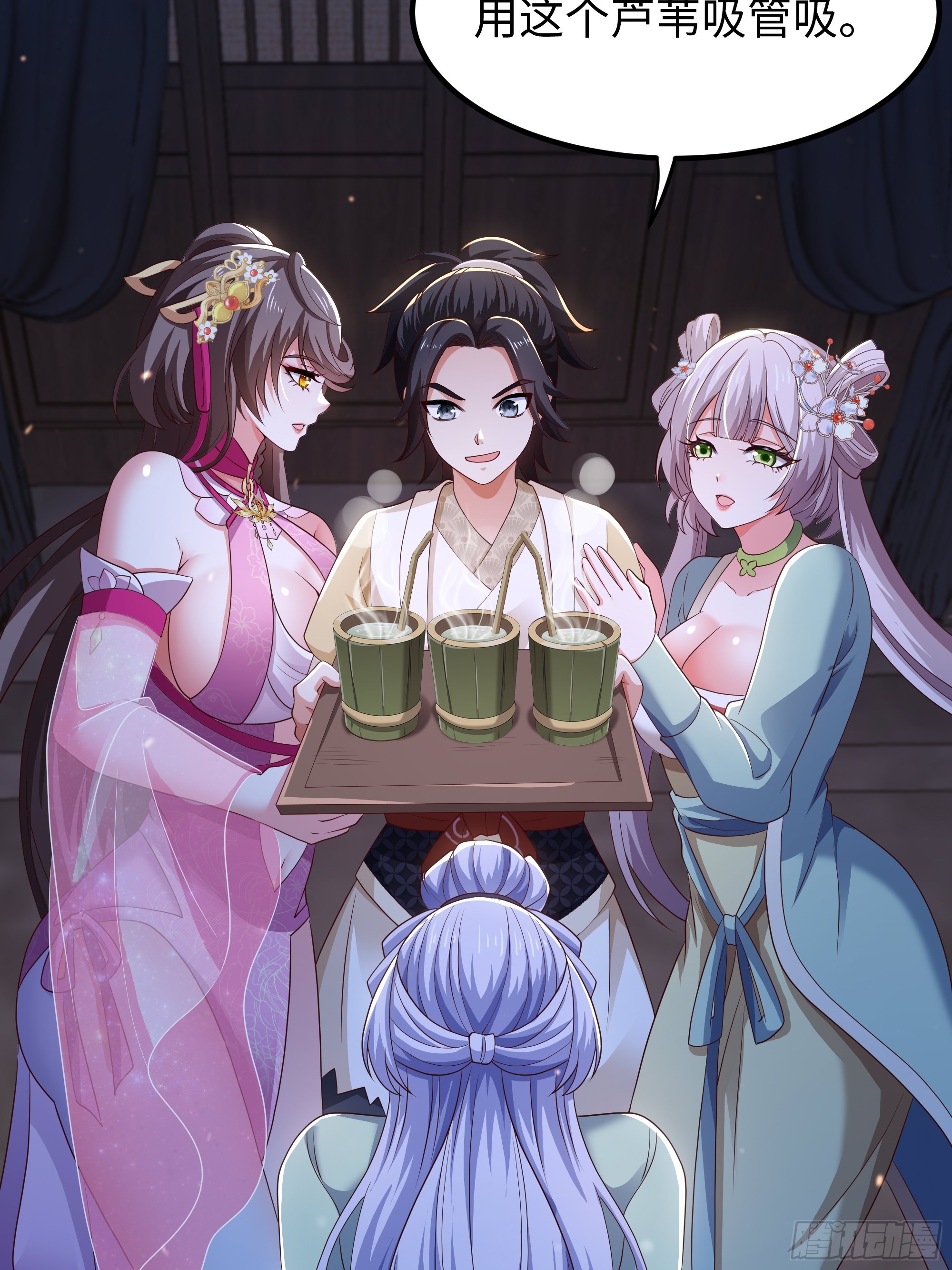 11 神仙茶！(1/2)-第12话