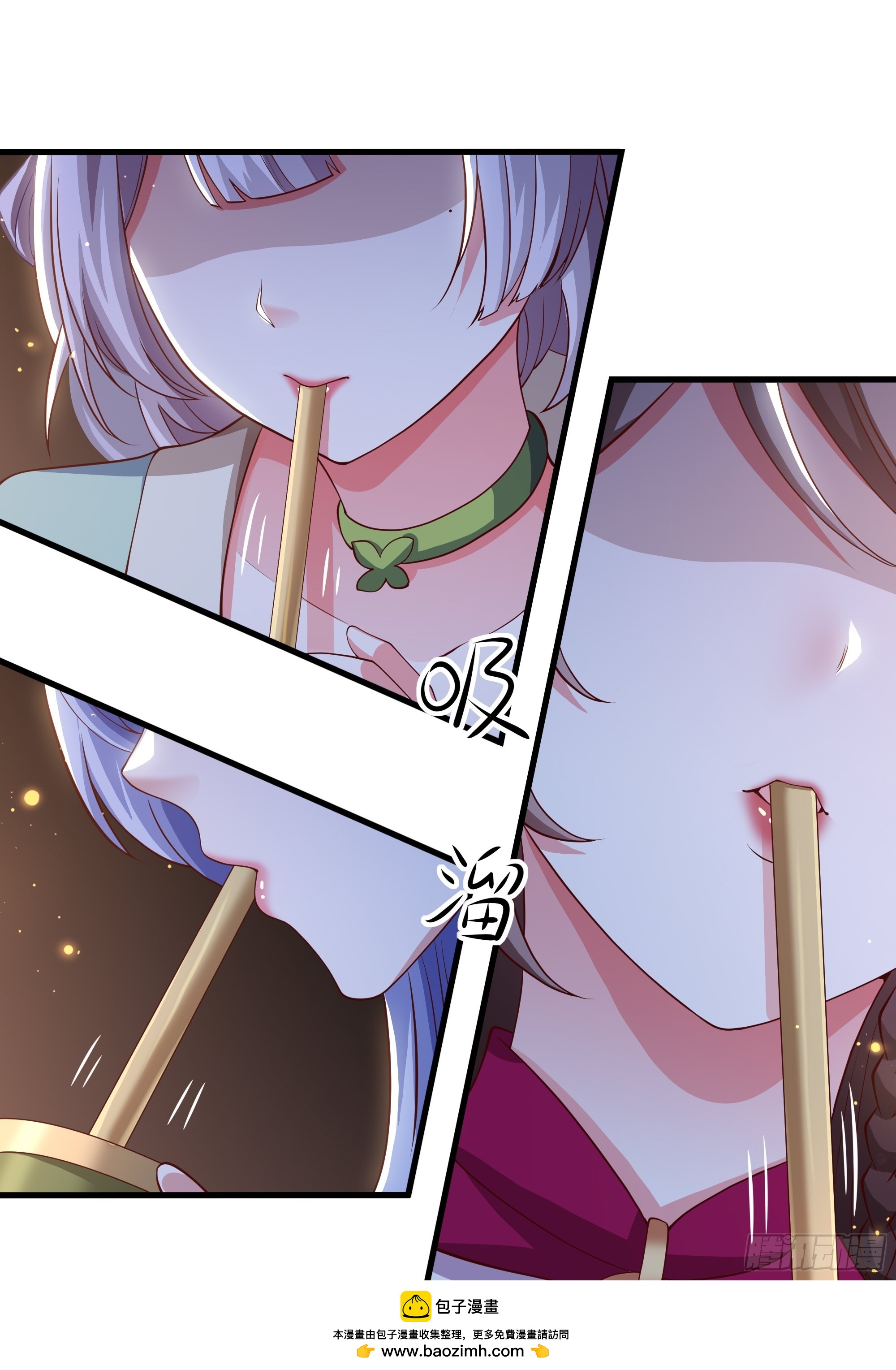 11 神仙茶！(1/2)-第12话