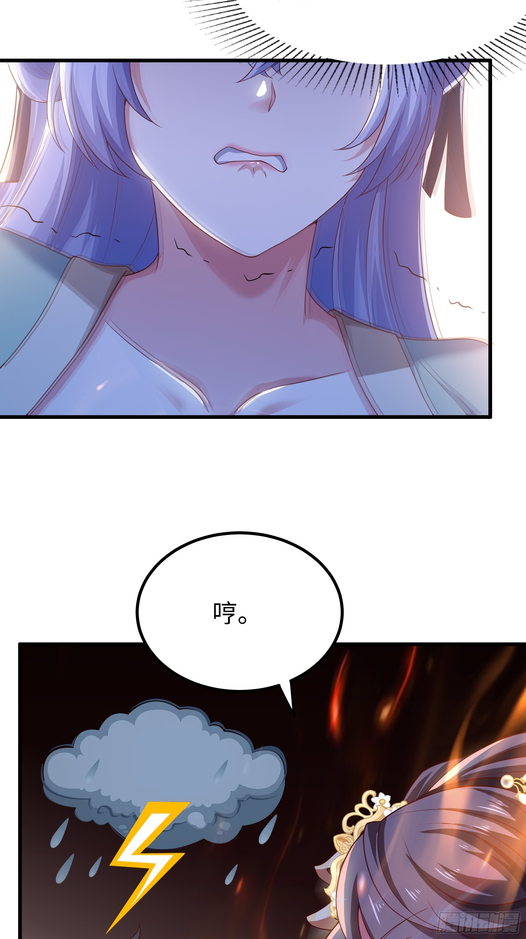 11 神仙茶！(1/2)-第12话