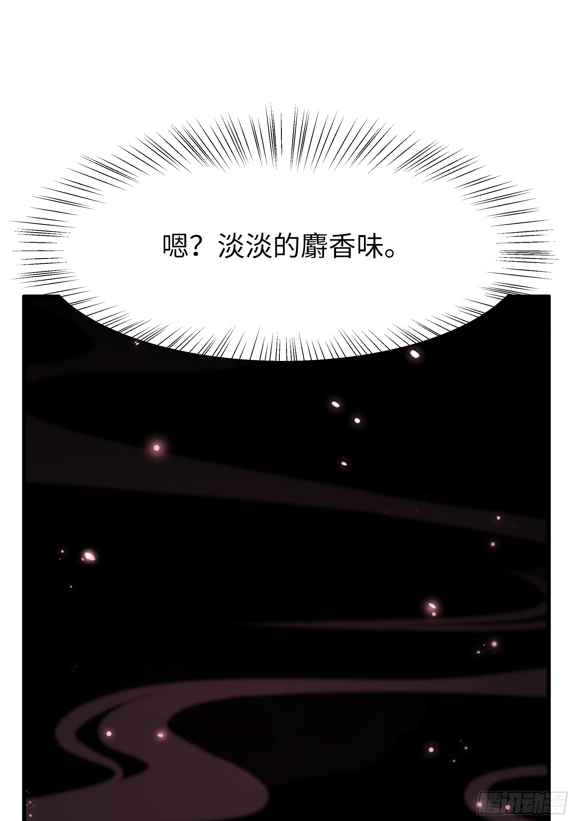 13 碧海潮生针(1/2)-第14话