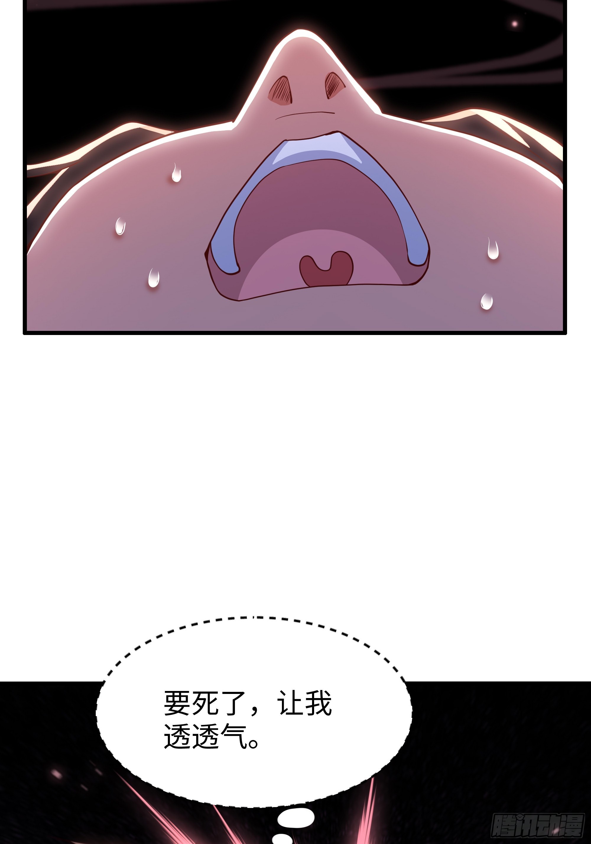 13 碧海潮生针(1/2)-第14话