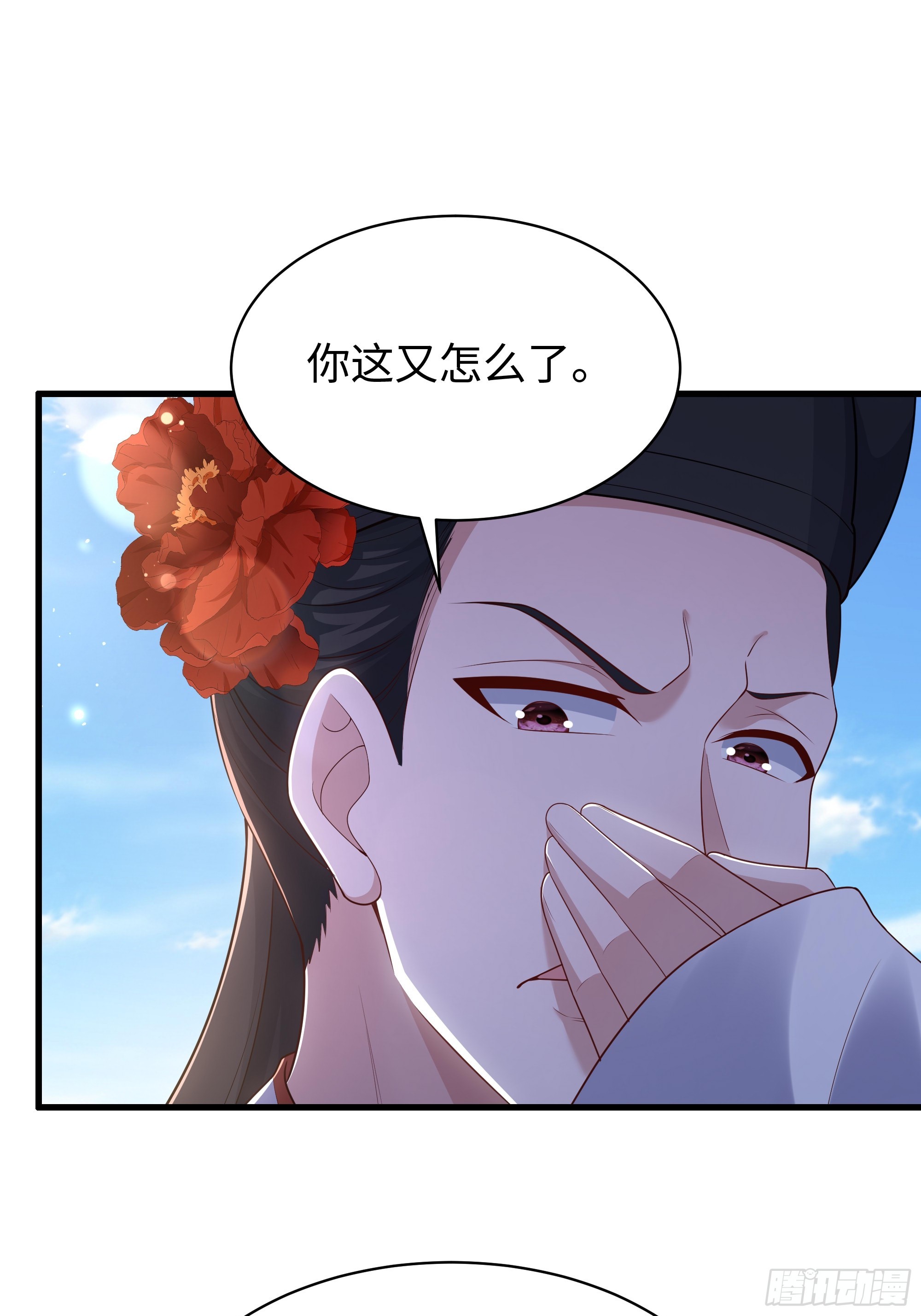 13 碧海潮生针(1/2)-第14话