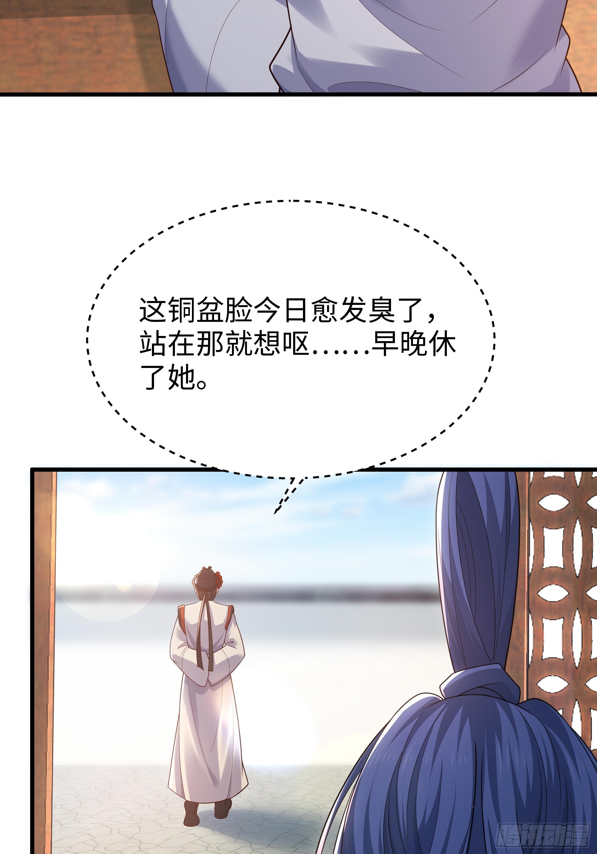 13 碧海潮生针(1/2)-第14话