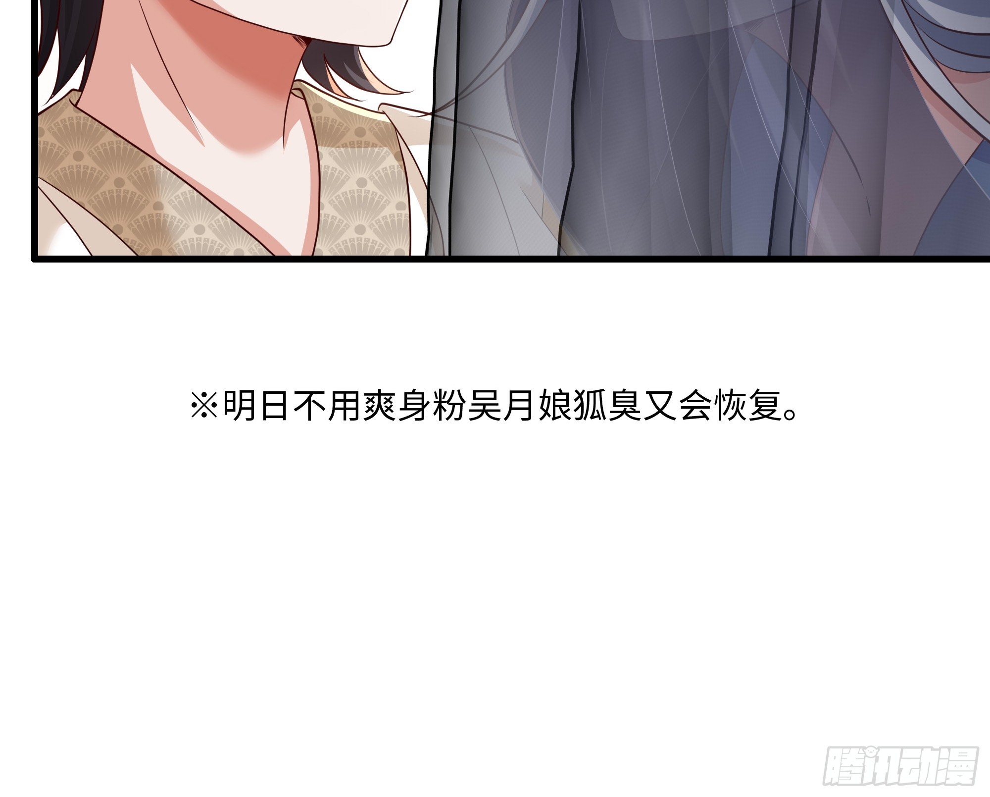 15 名人效应(1/2)-第16话