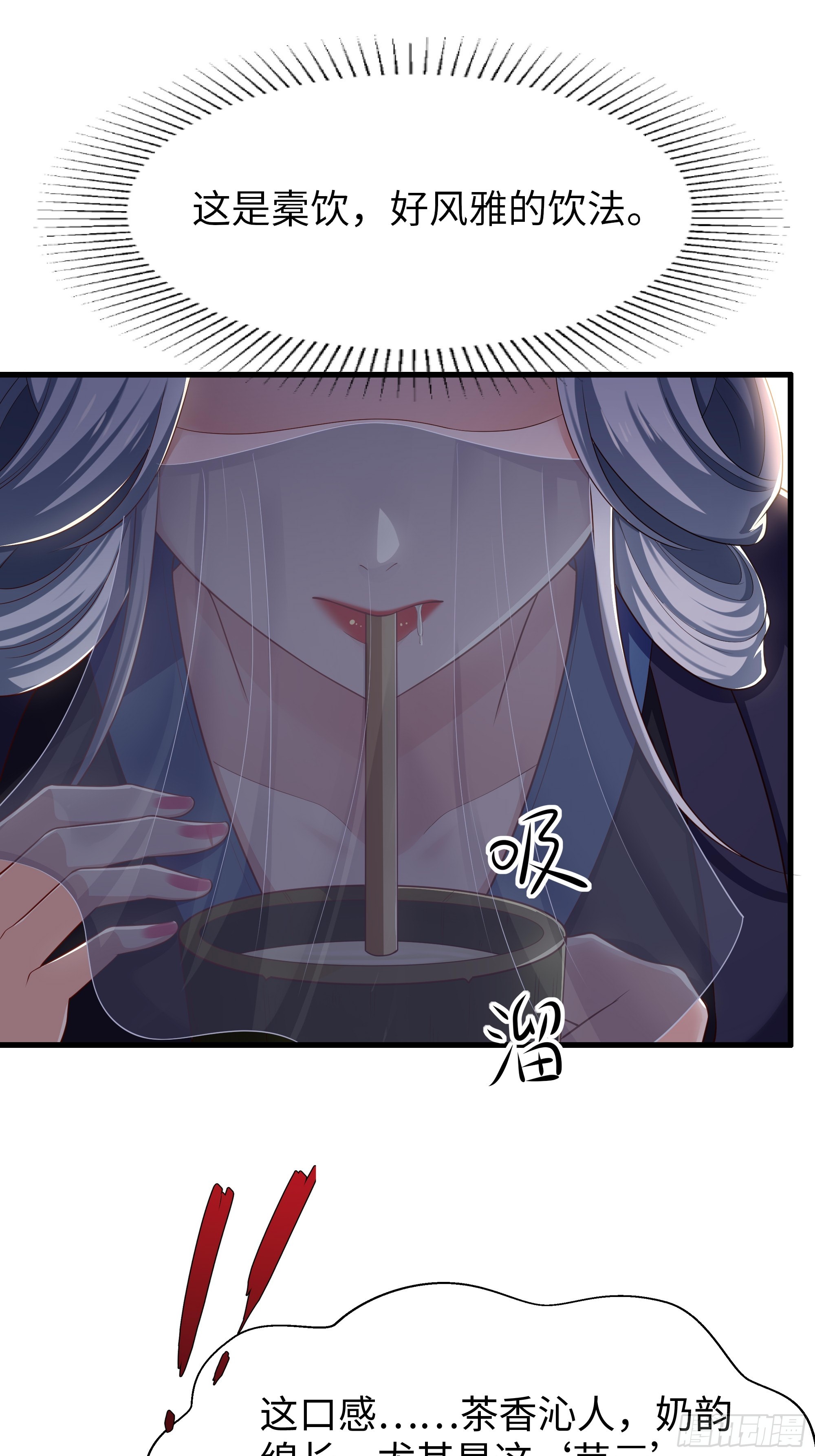 15 名人效应(1/2)-第16话
