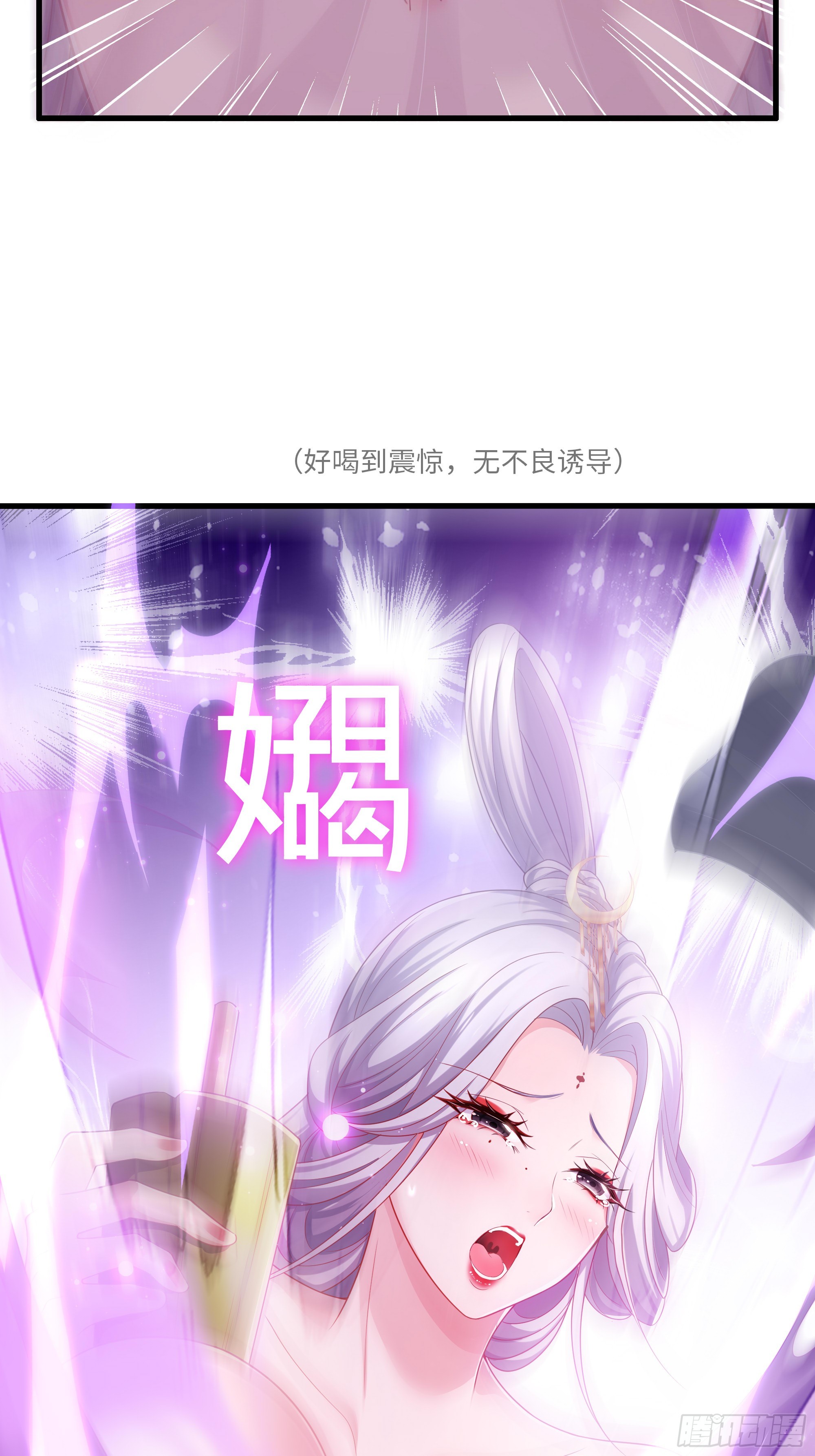 15 名人效应(1/2)-第16话