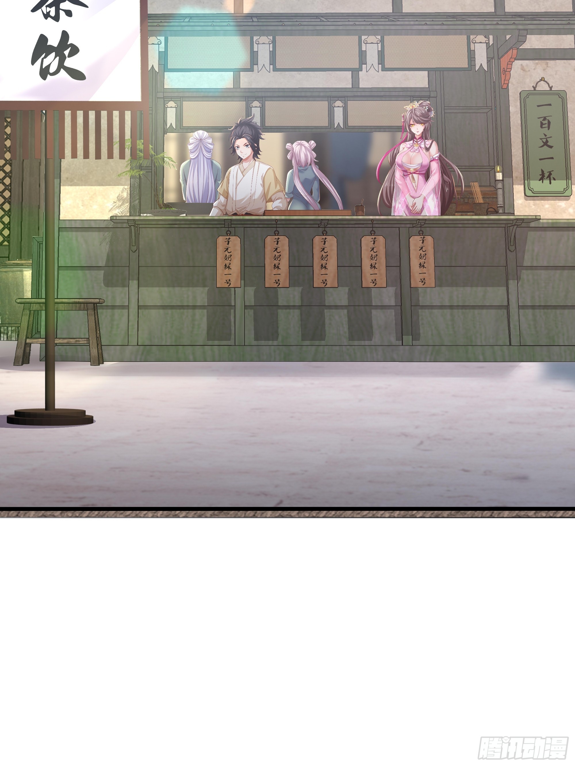 15 名人效应(1/2)-第16话