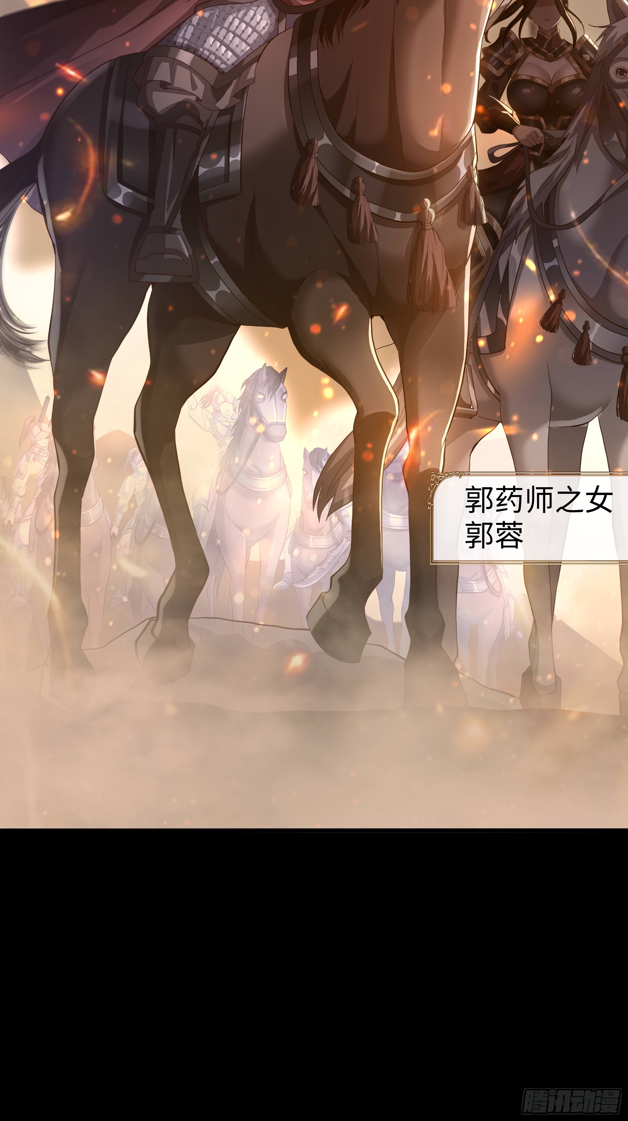 1 我武植重生了(1/2)-第2话