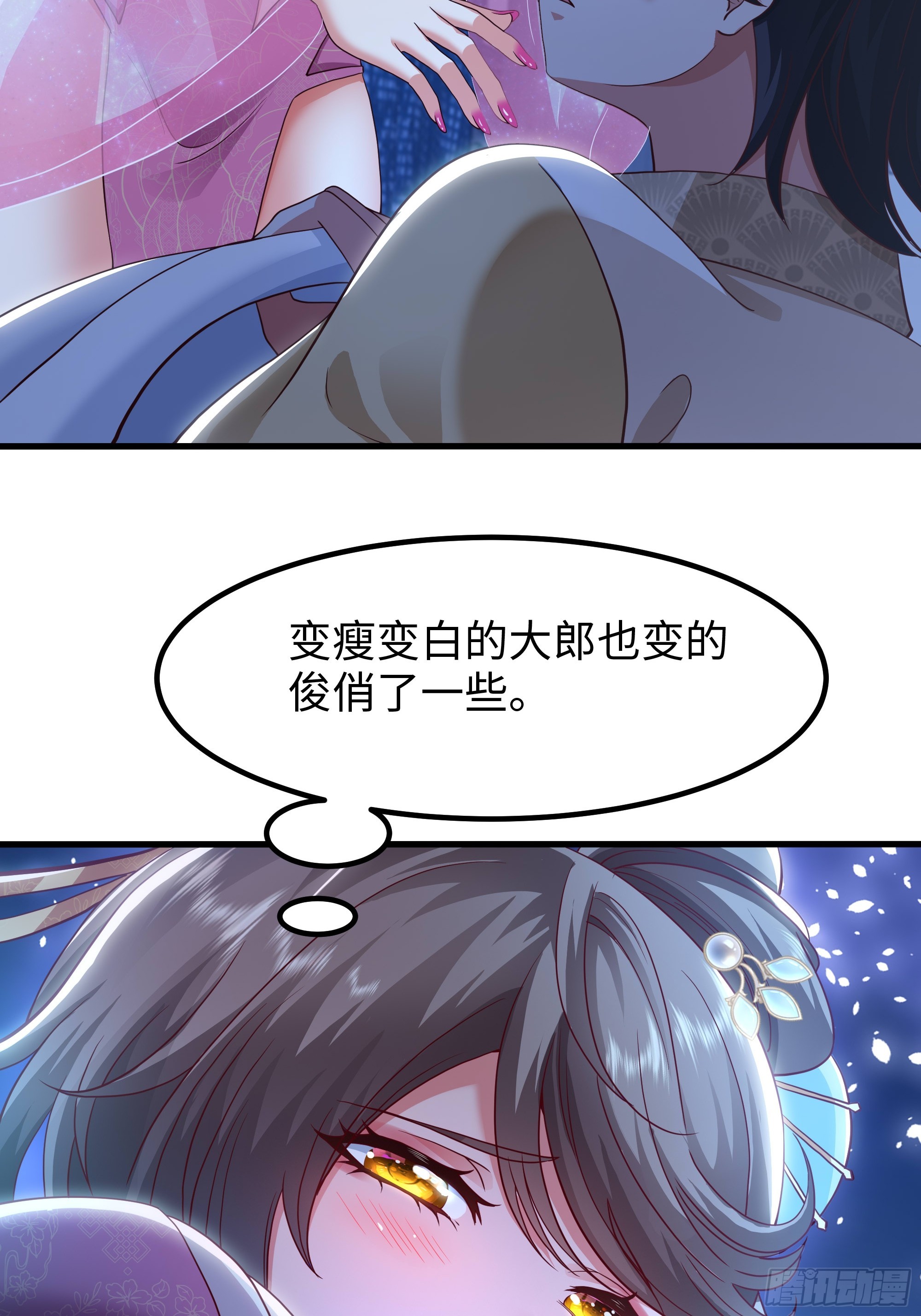1 我武植重生了(1/2)-第2话