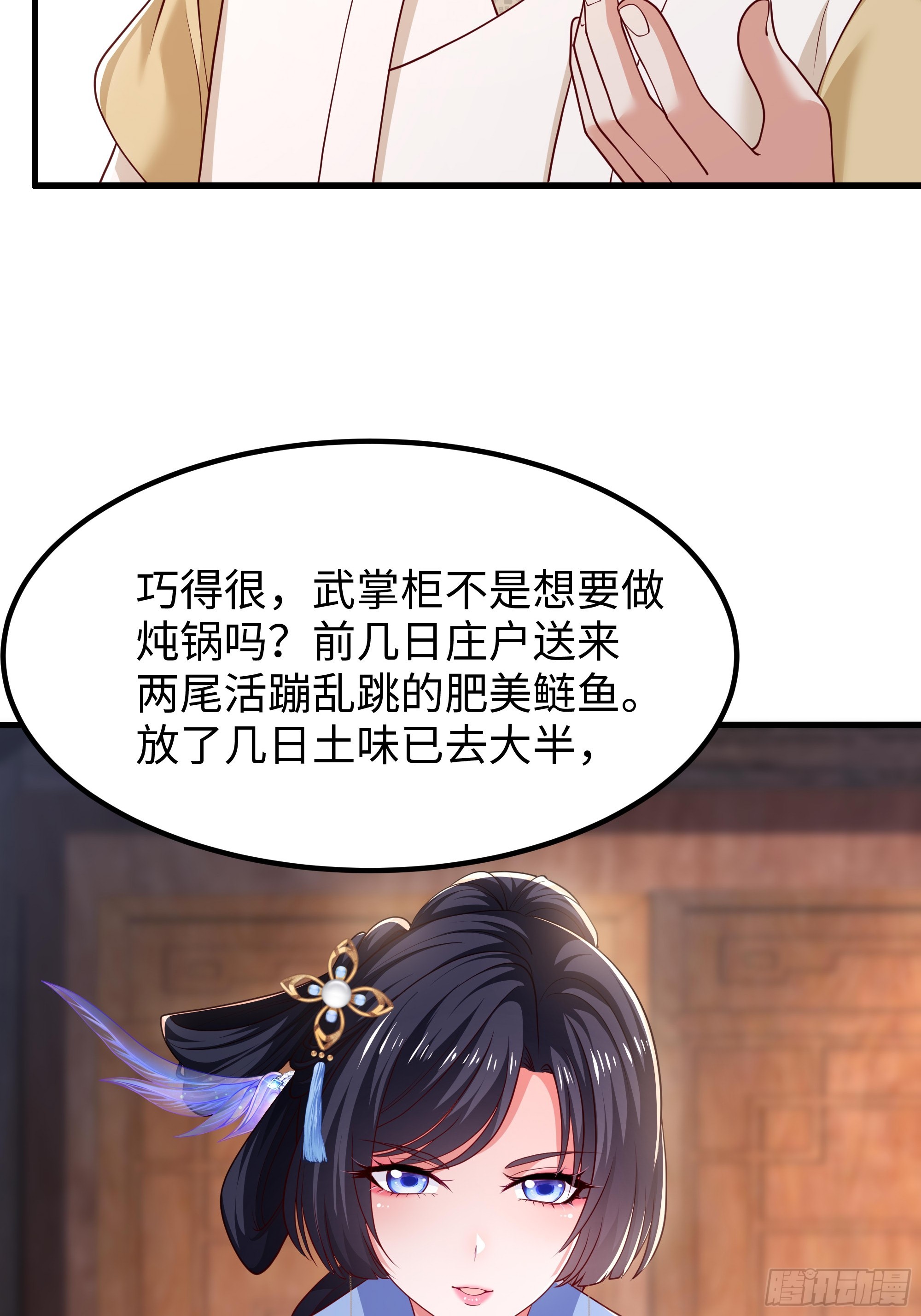 19 乳化反应(1/2)-第20话