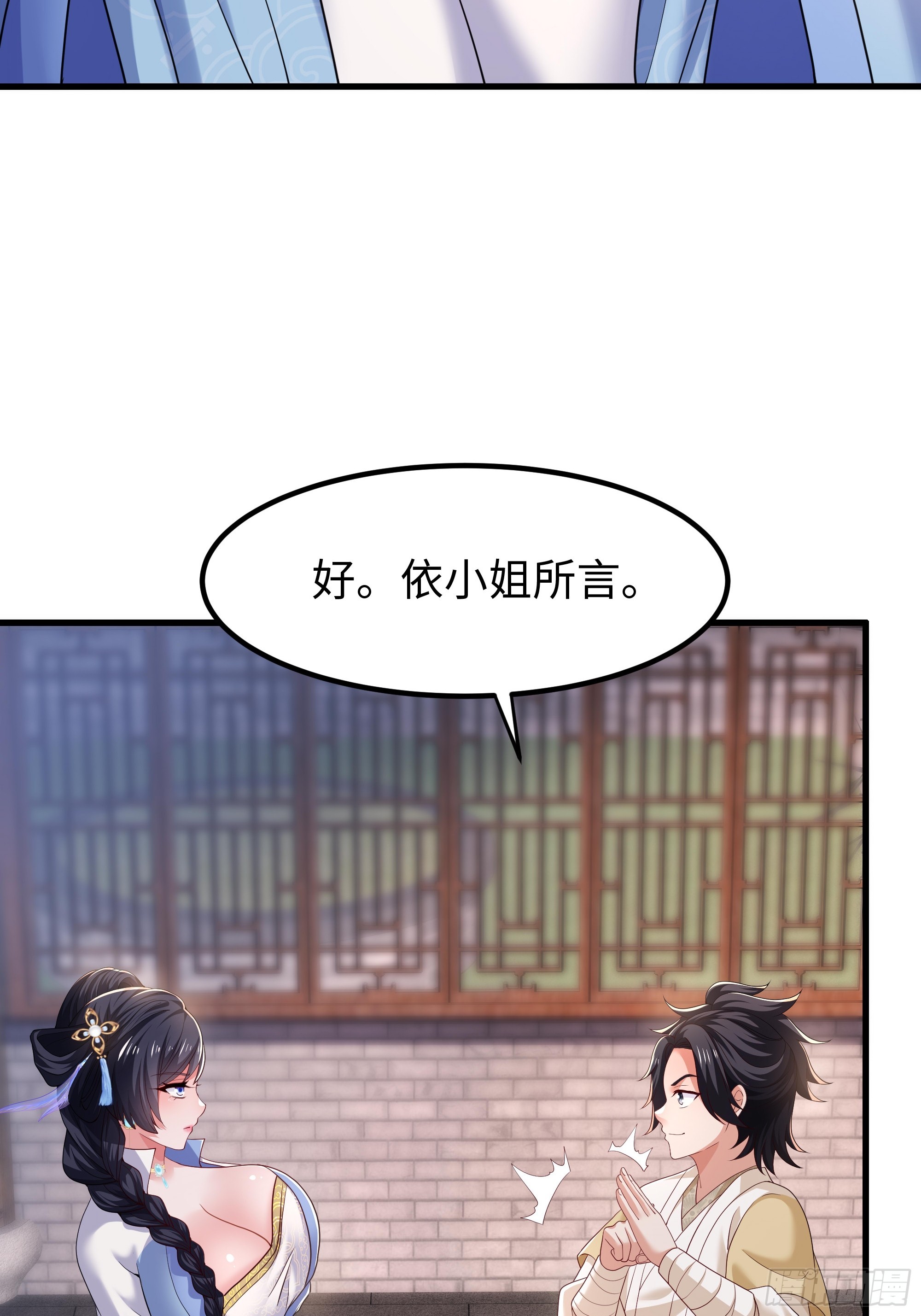 19 乳化反应(1/2)-第20话