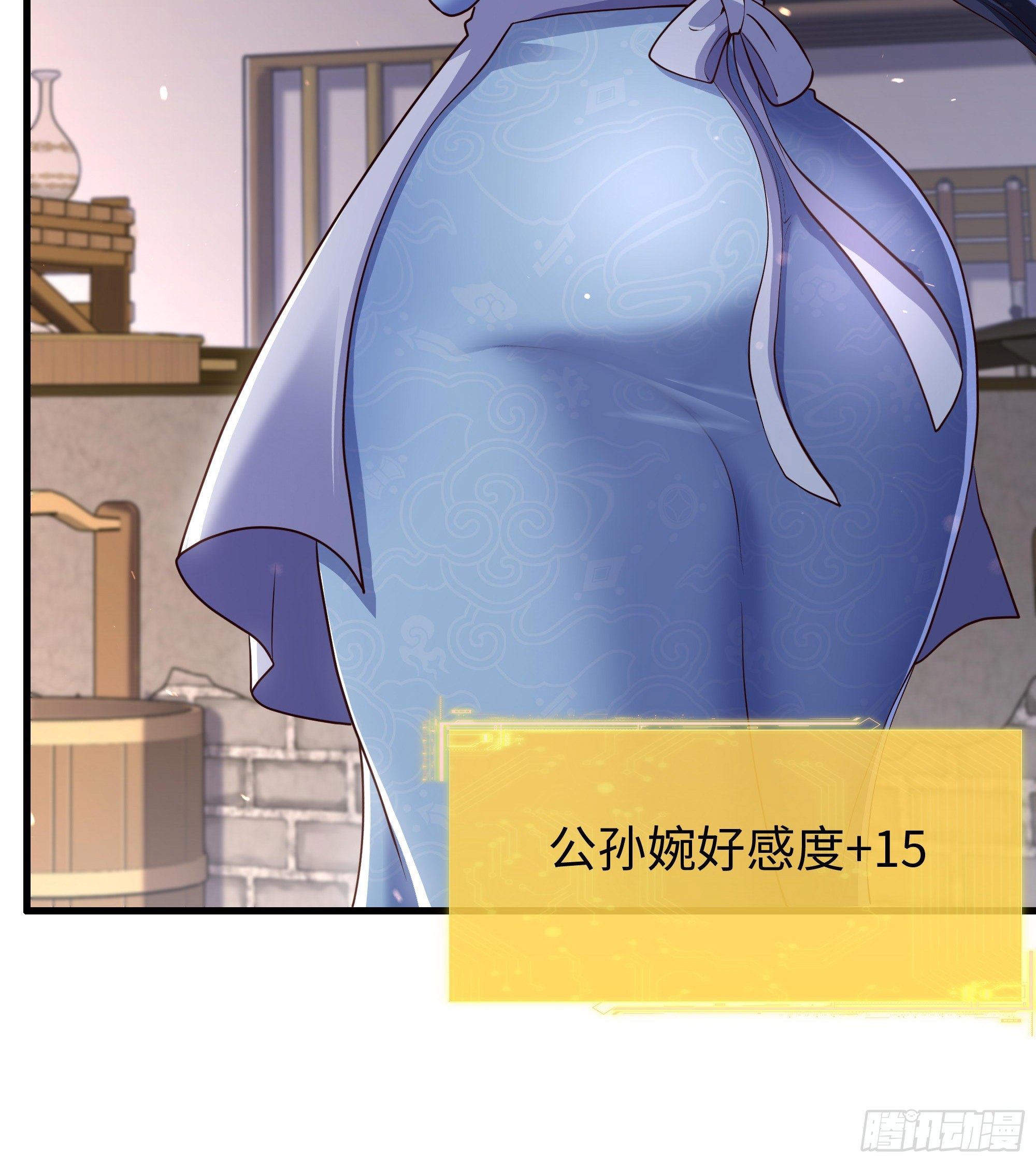 19 乳化反应(1/2)-第20话