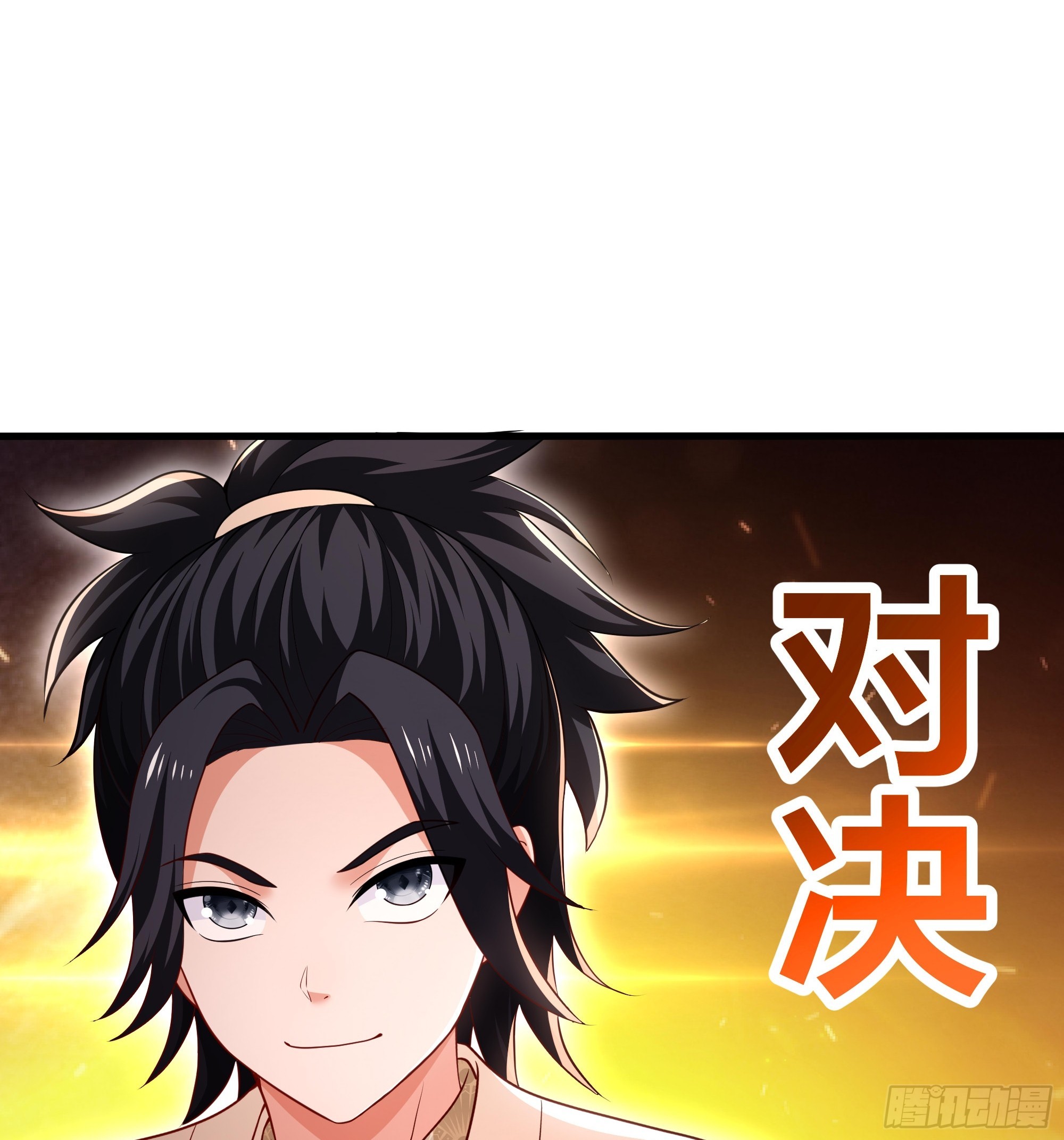 19 乳化反应(1/2)-第20话