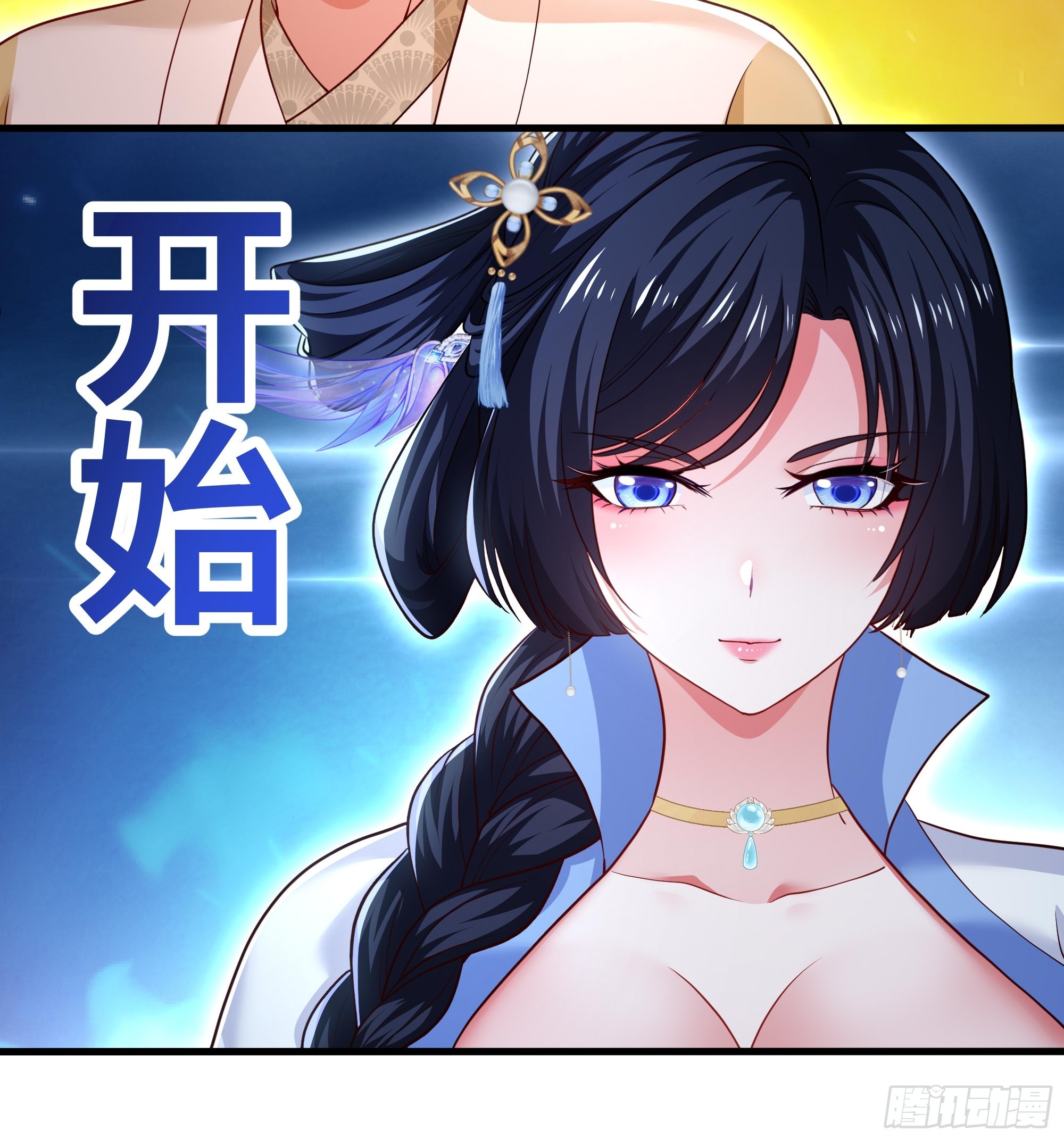 19 乳化反应(1/2)-第20话