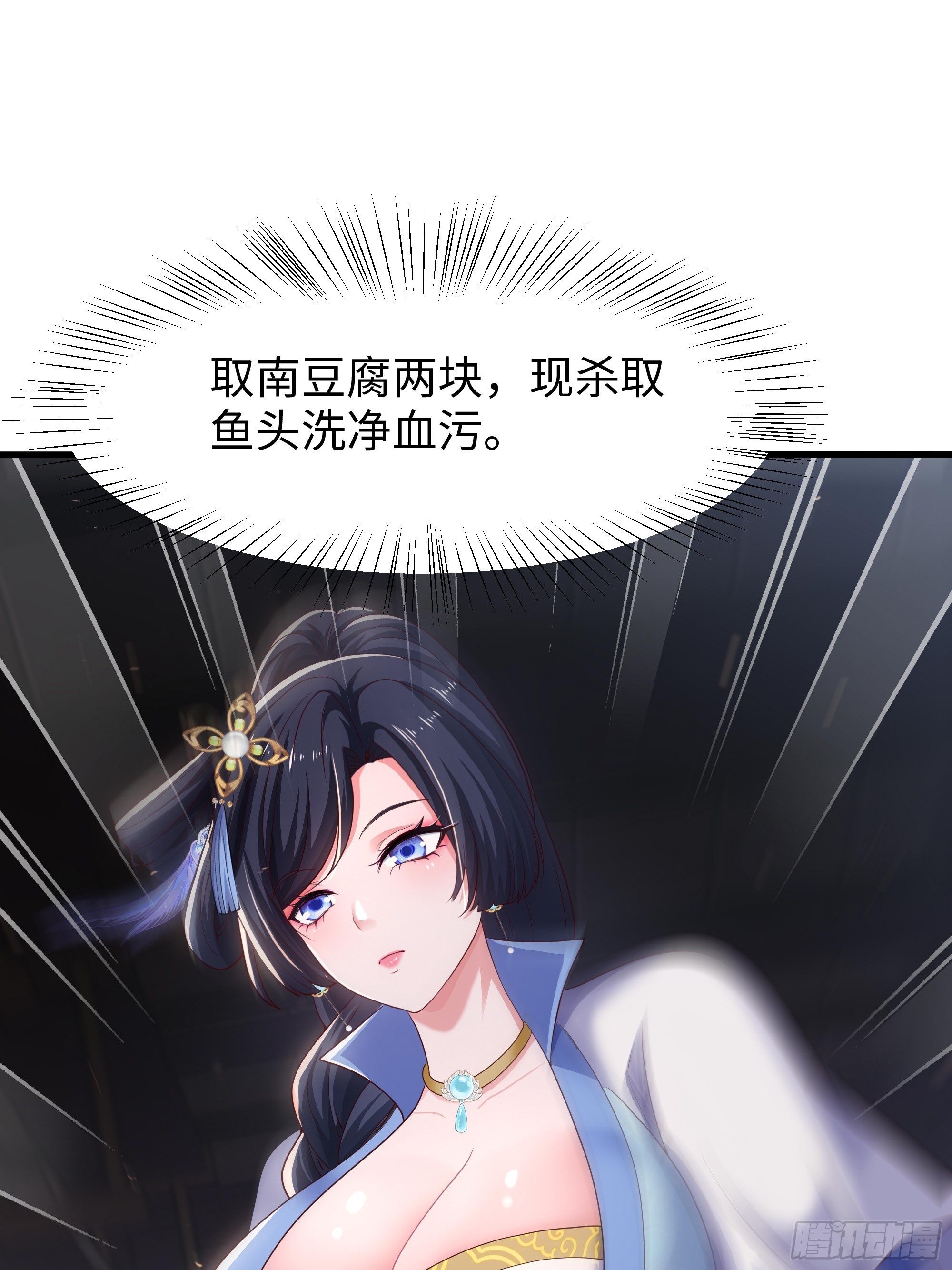 19 乳化反应(1/2)-第20话