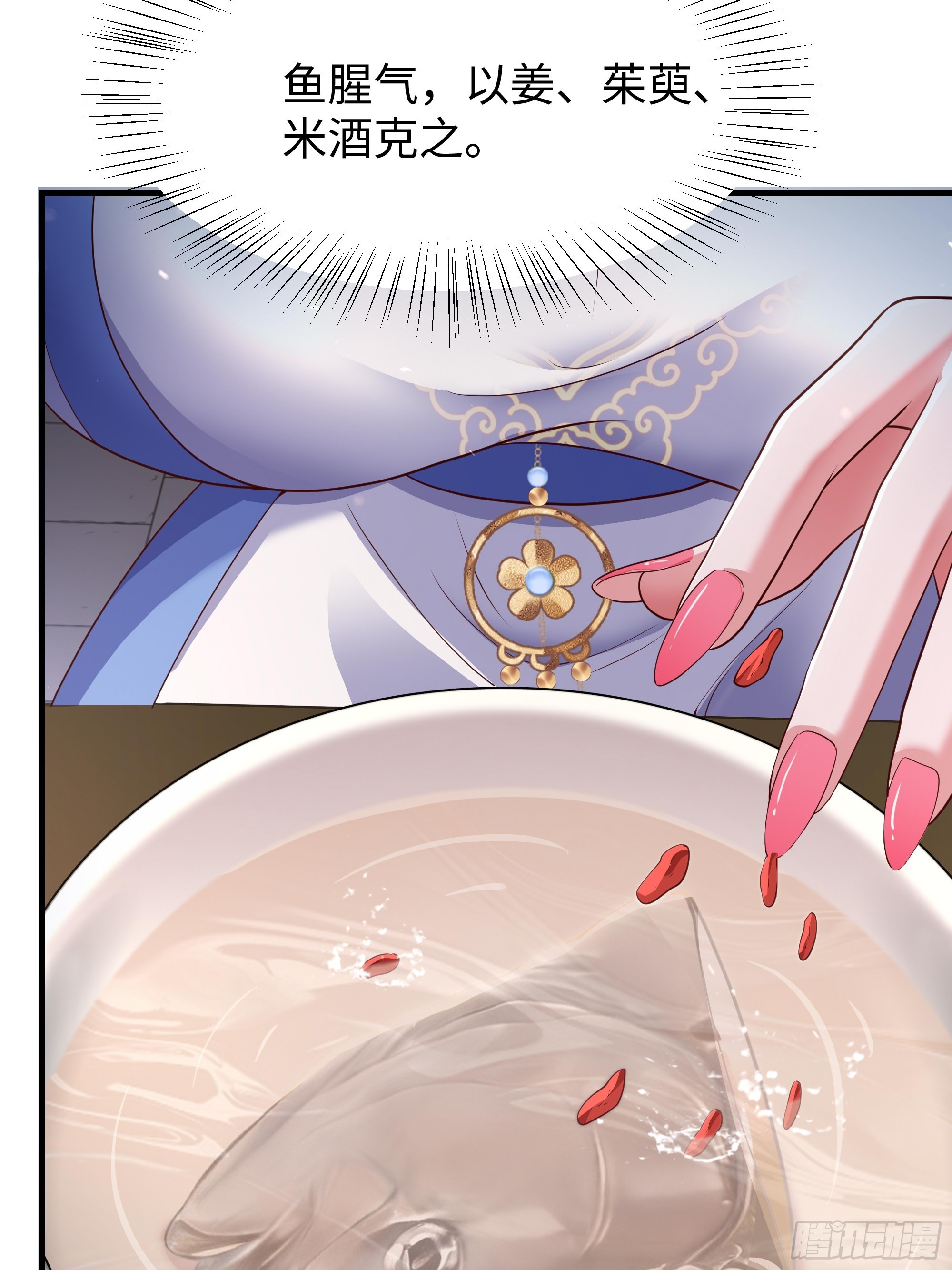 19 乳化反应(1/2)-第20话