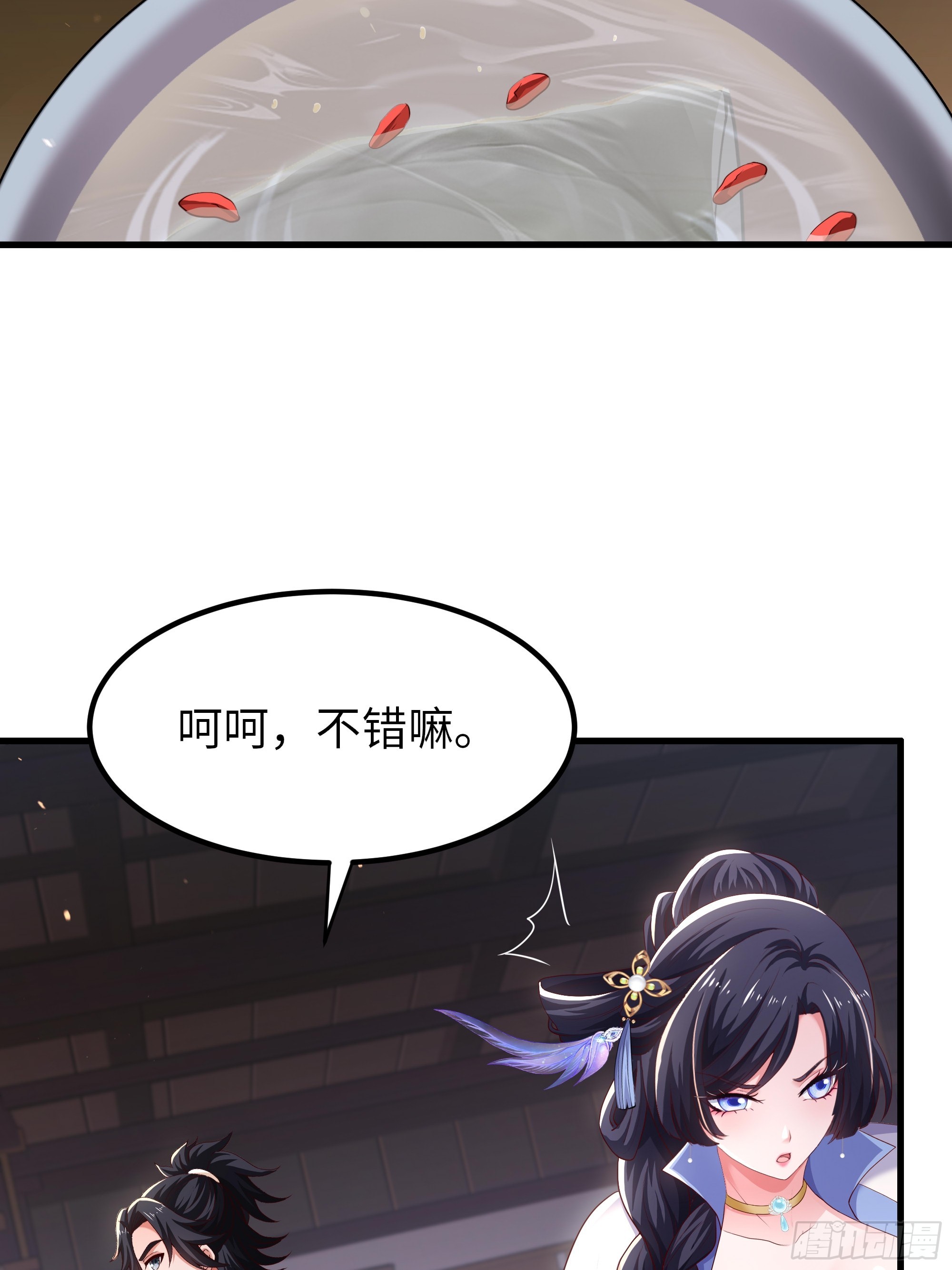 19 乳化反应(1/2)-第20话
