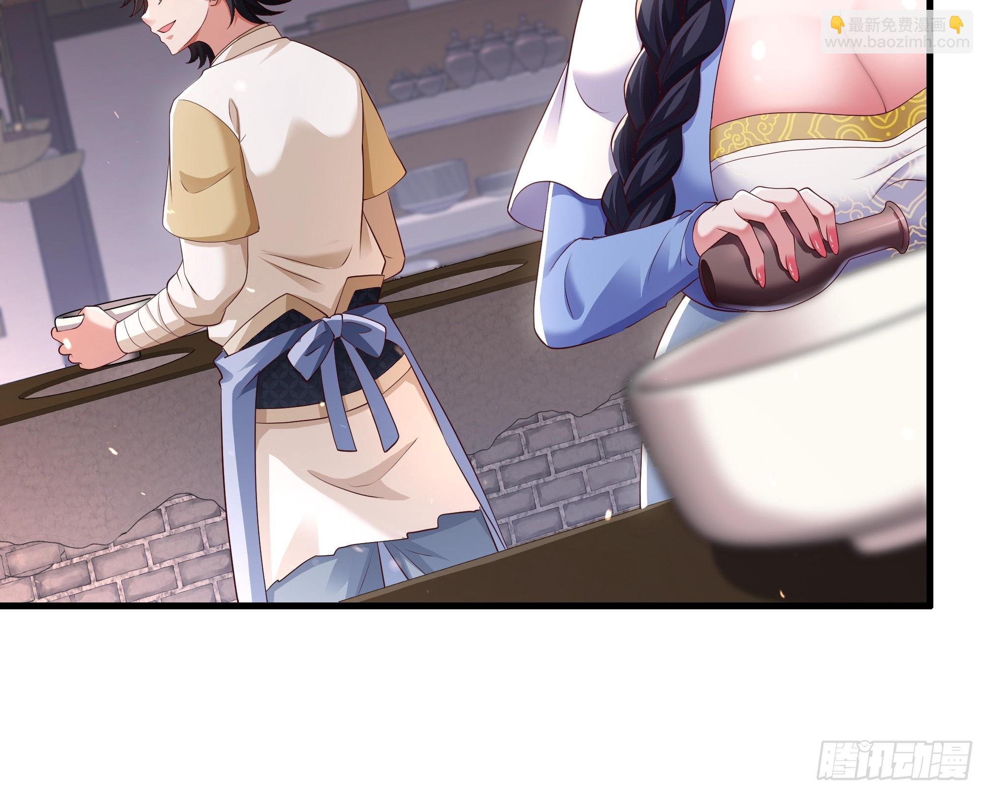 19 乳化反应(1/2)-第20话