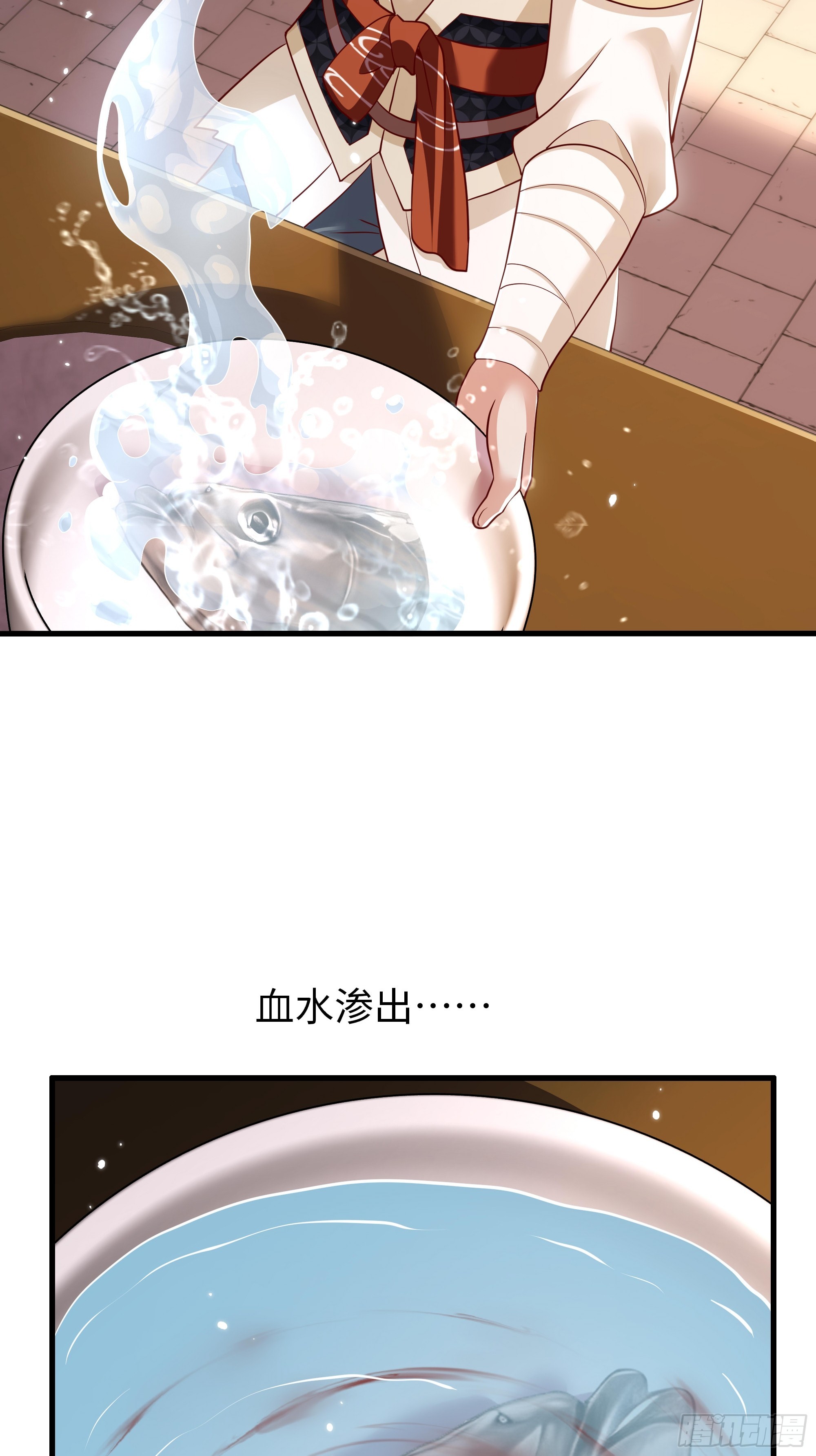 19 乳化反应(1/2)-第20话