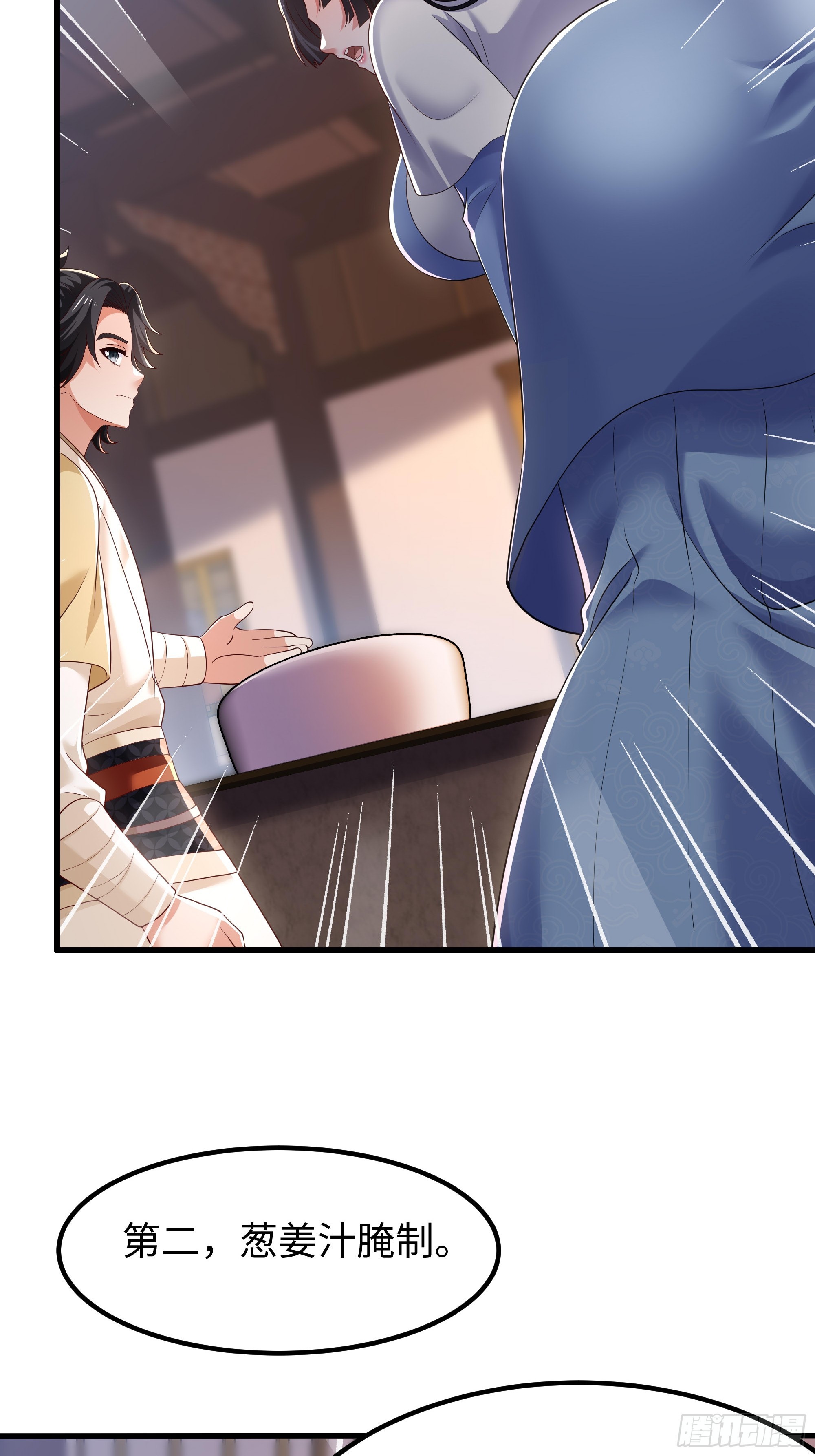 19 乳化反应(1/2)-第20话