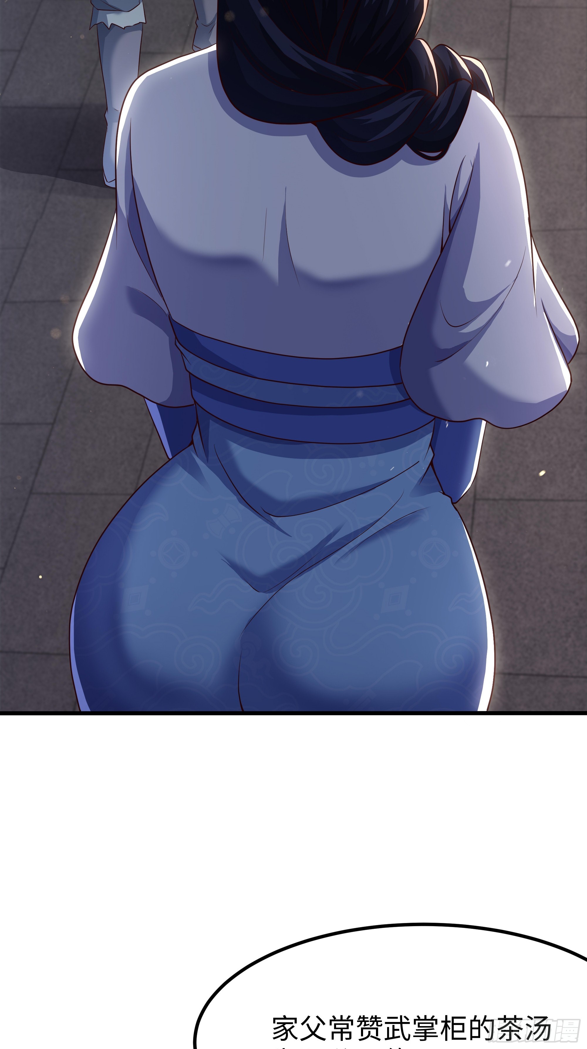 19 乳化反应(1/2)-第20话