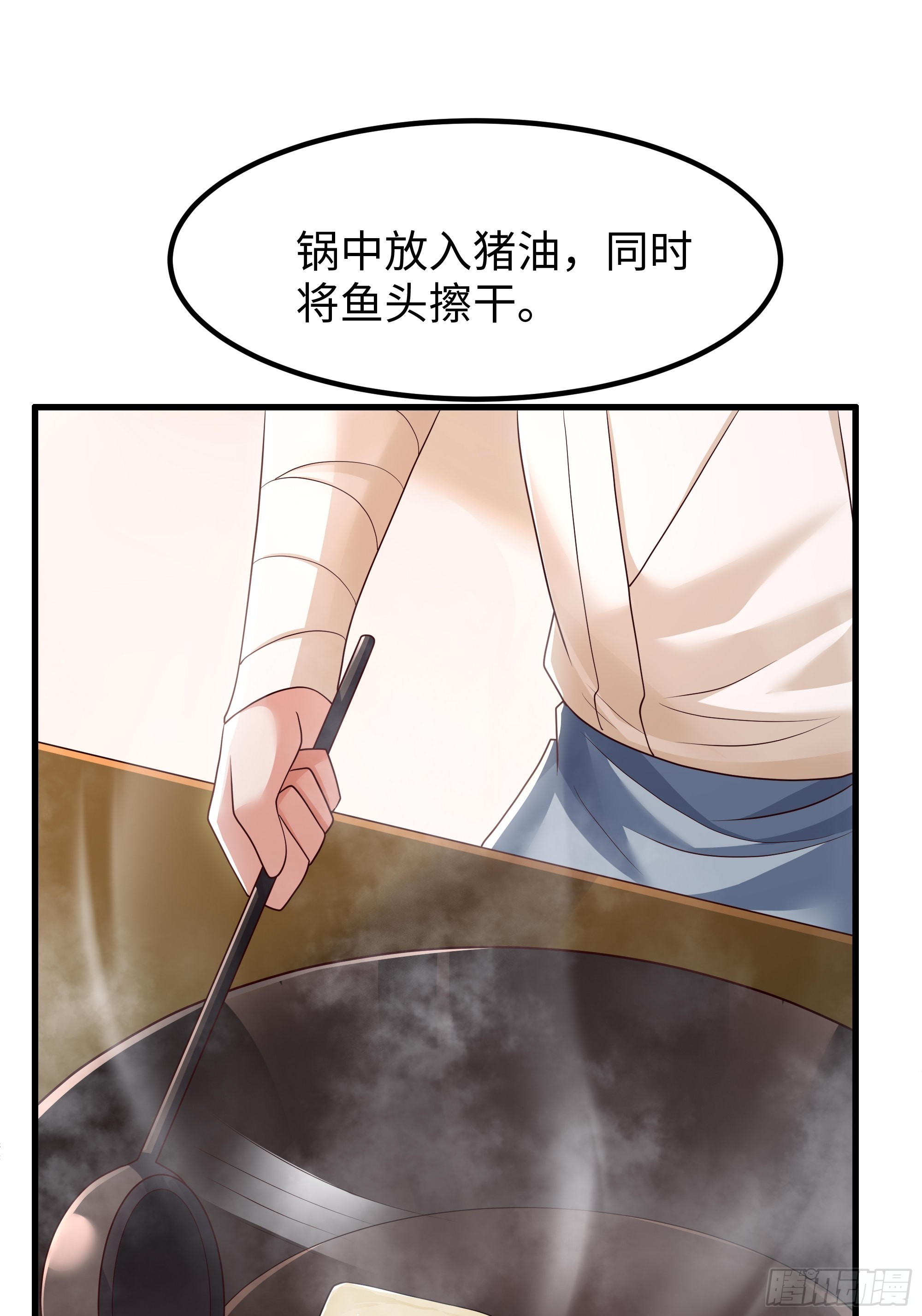 19 乳化反应(1/2)-第20话